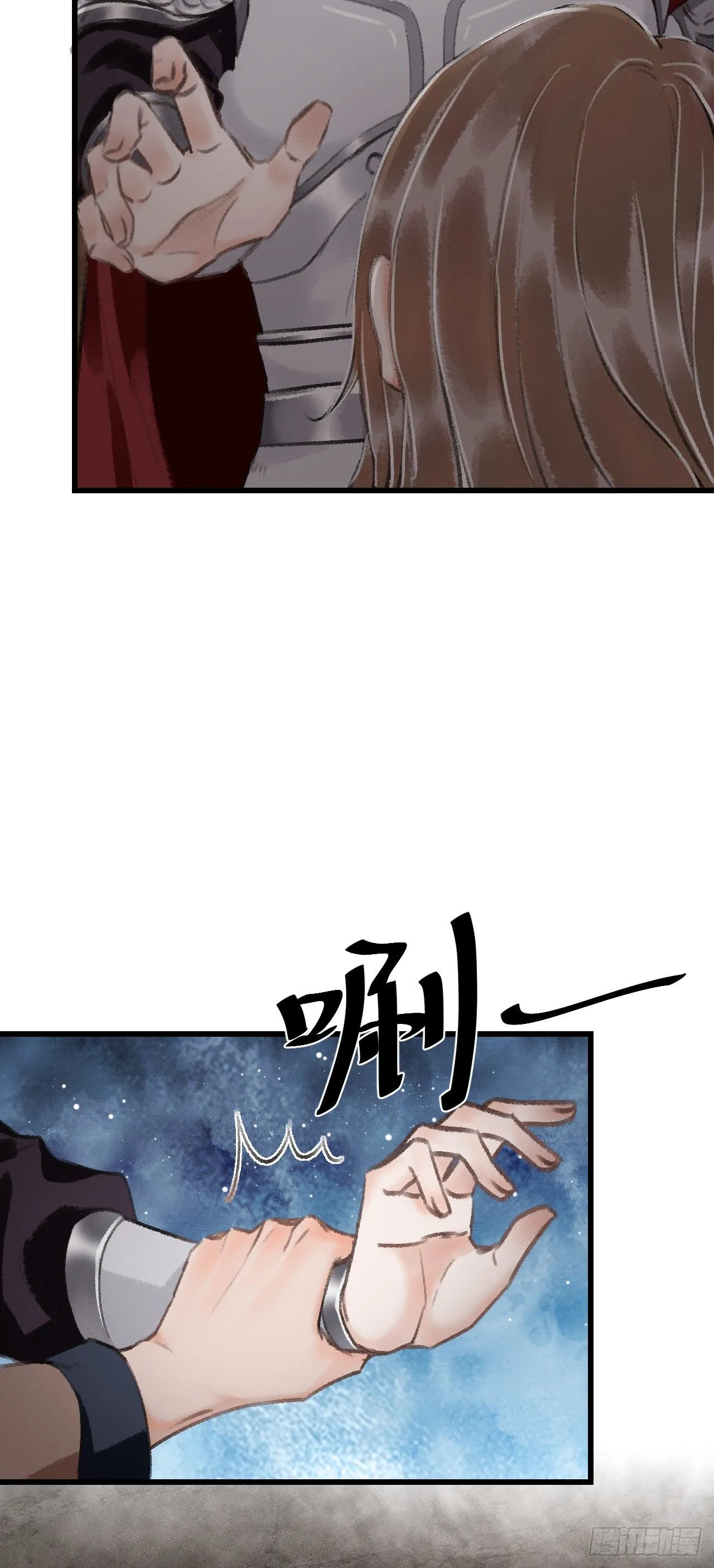 18·要一起睡吗？ 第5页
