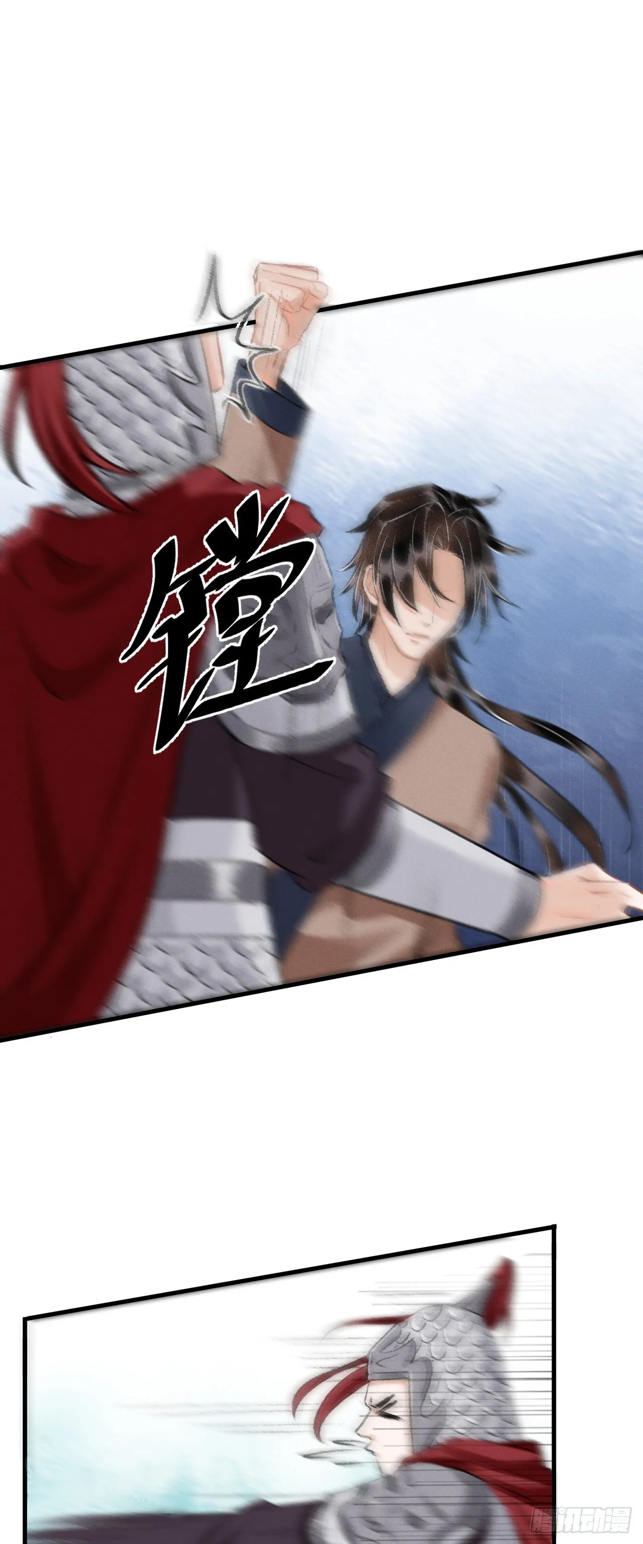 18·要一起睡吗？ 第9页