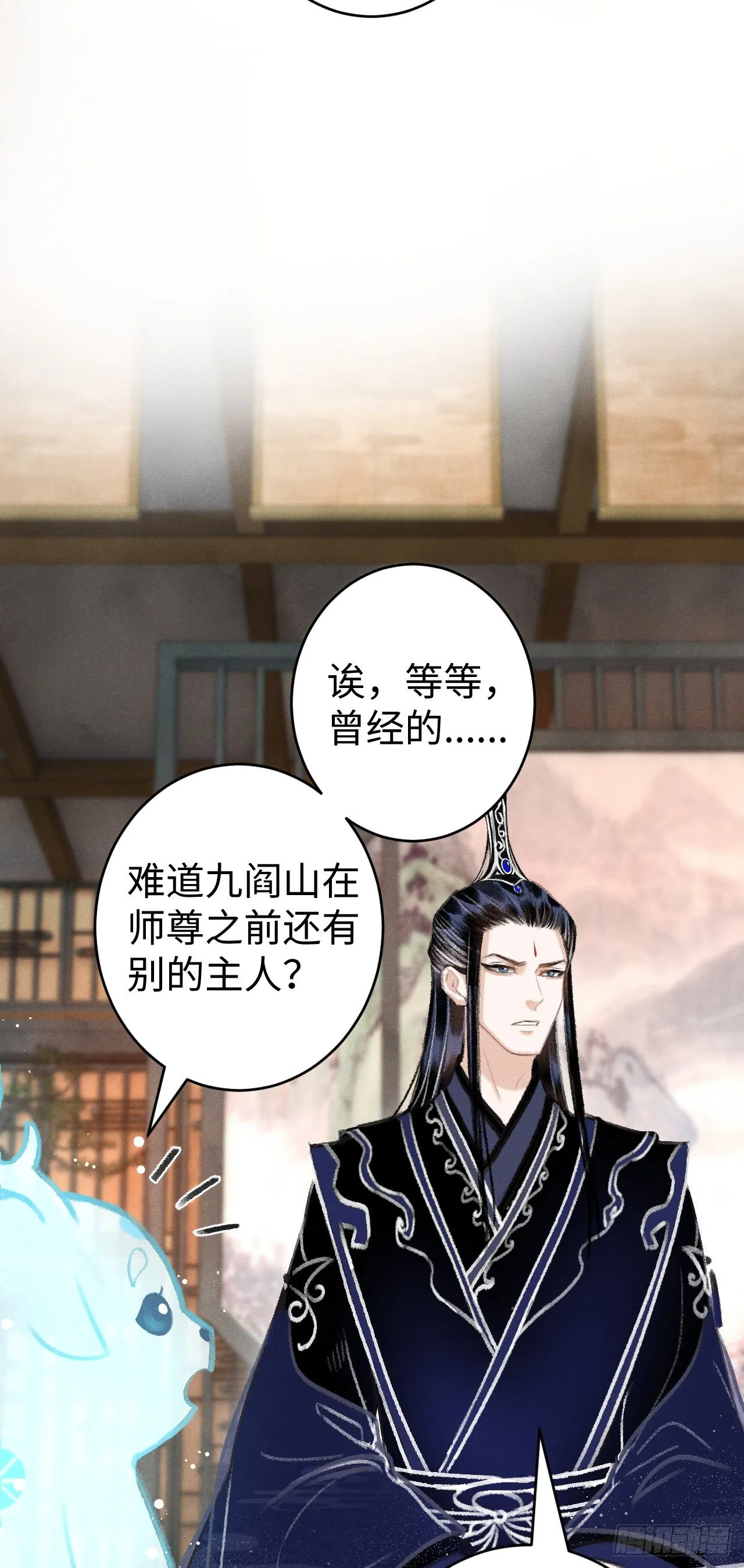 18·要一起睡吗？ 第18页