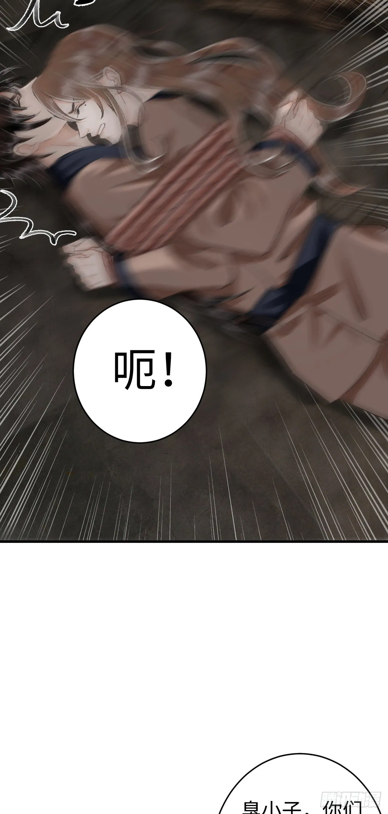 18·要一起睡吗？ 第27页