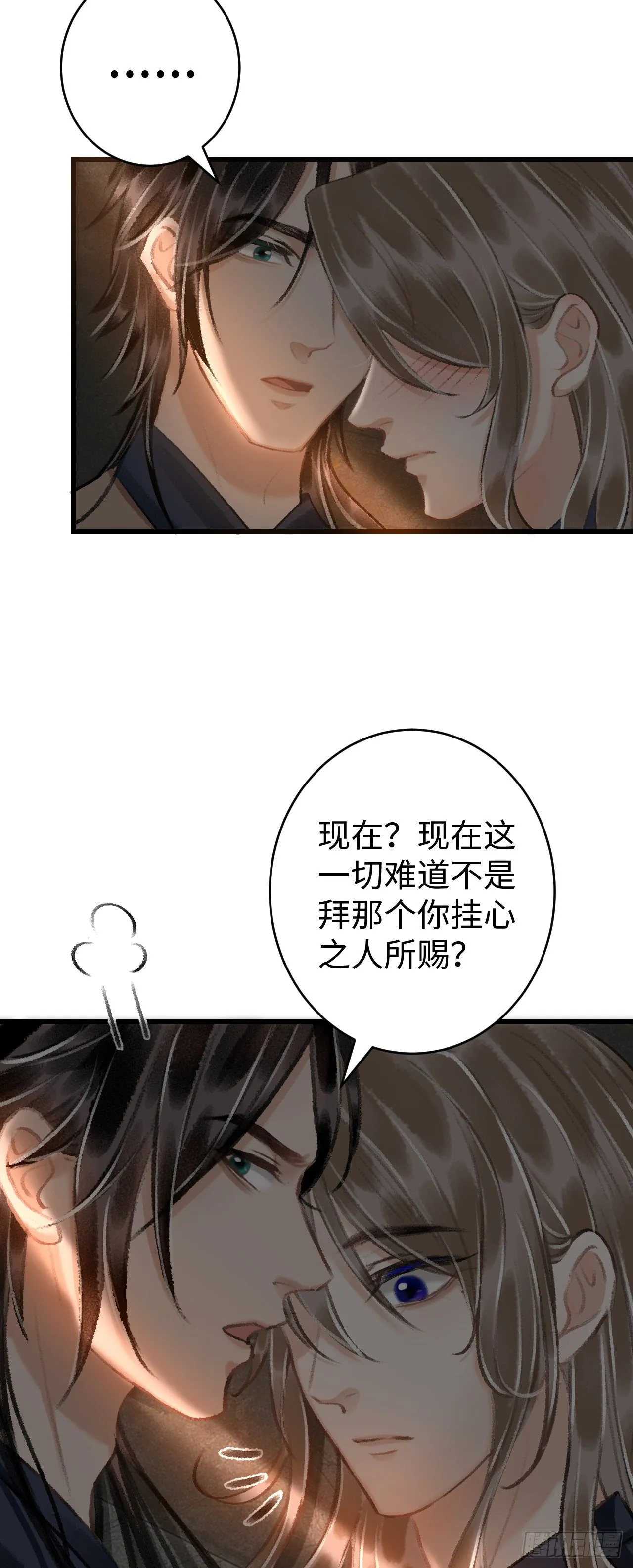 18·要一起睡吗？ 第35页