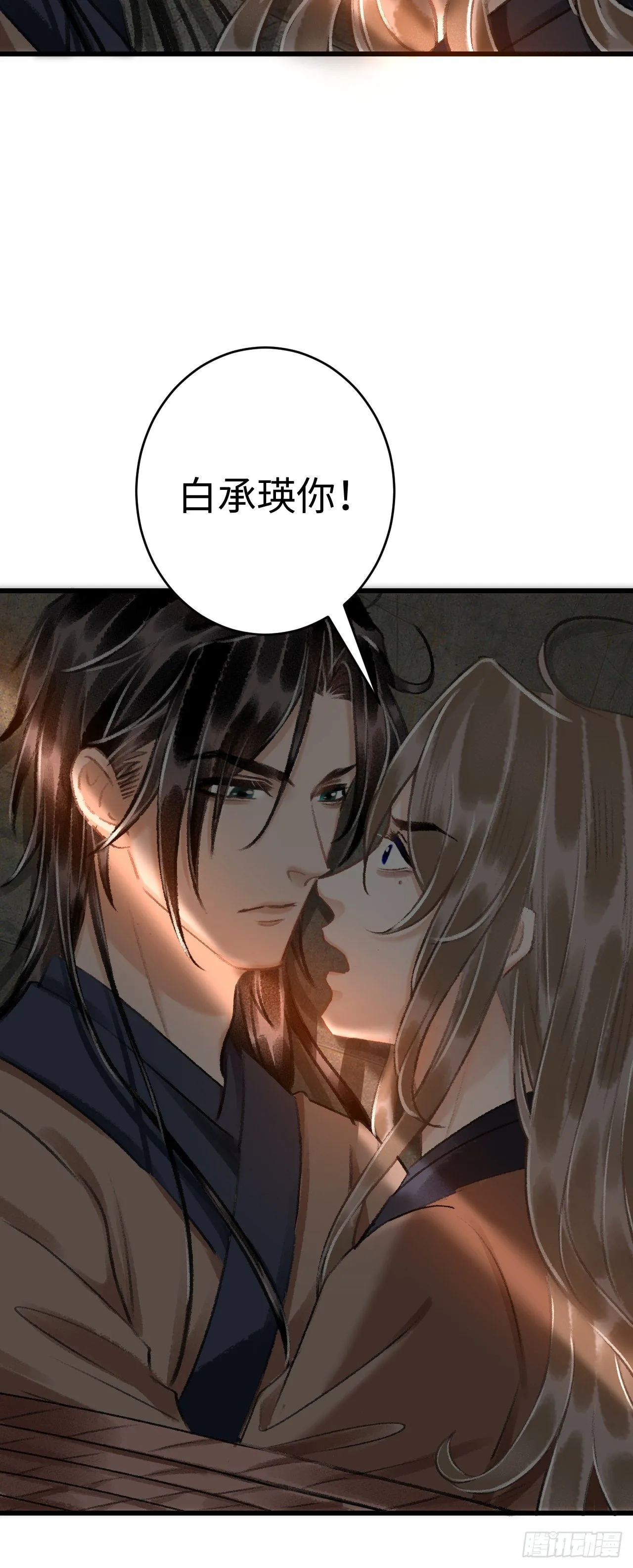 18·要一起睡吗？ 第36页