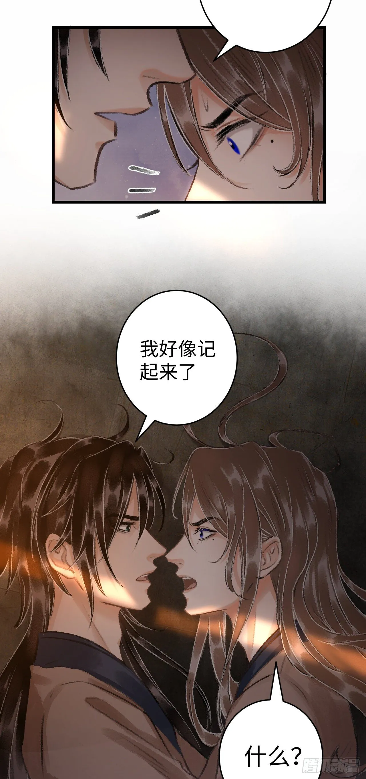 18·要一起睡吗？ 第42页