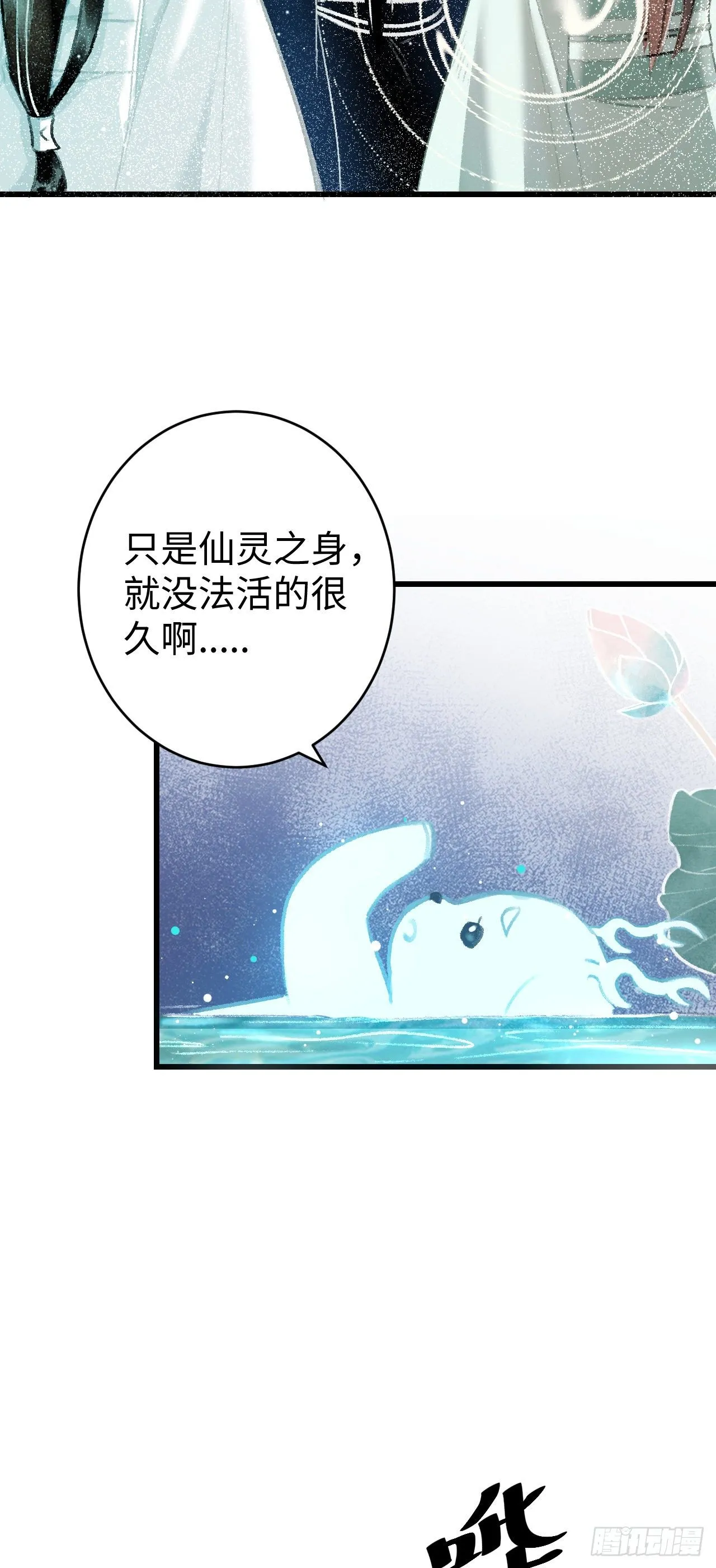 18·要一起睡吗？ 第69页