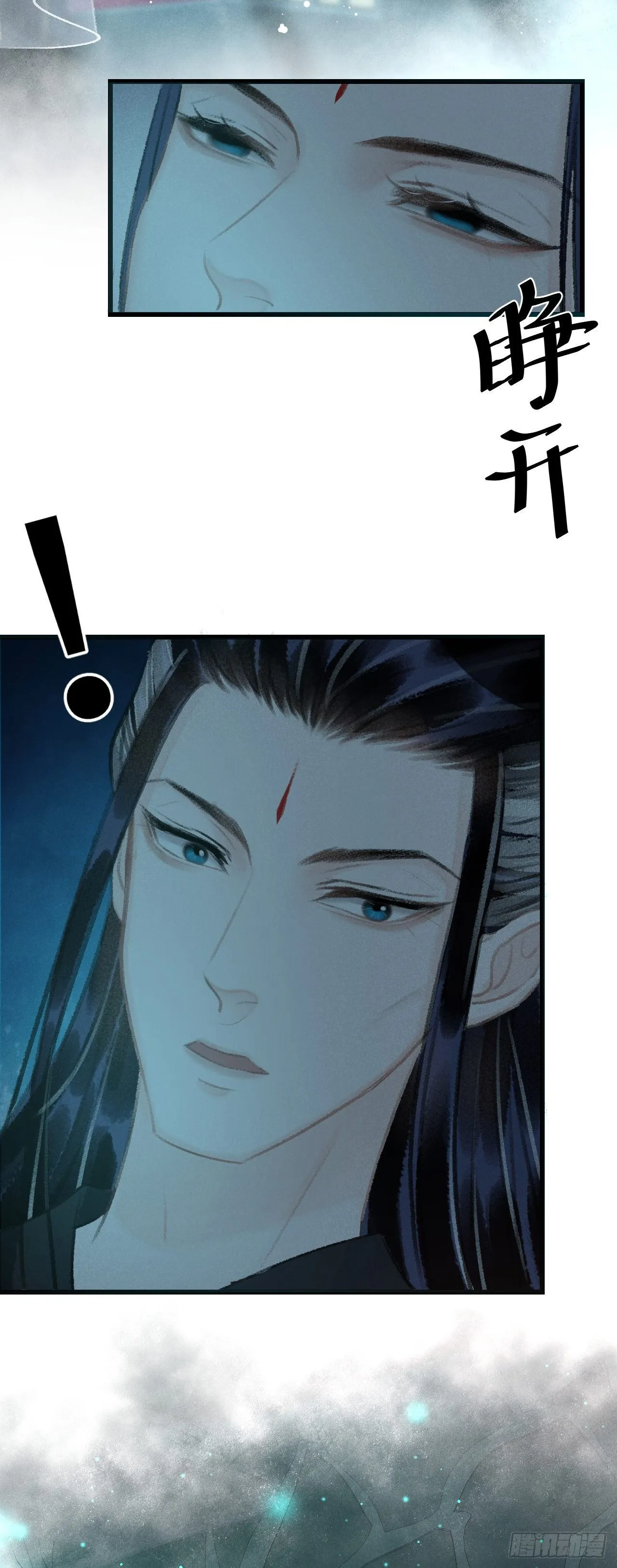 18·要一起睡吗？ 第77页