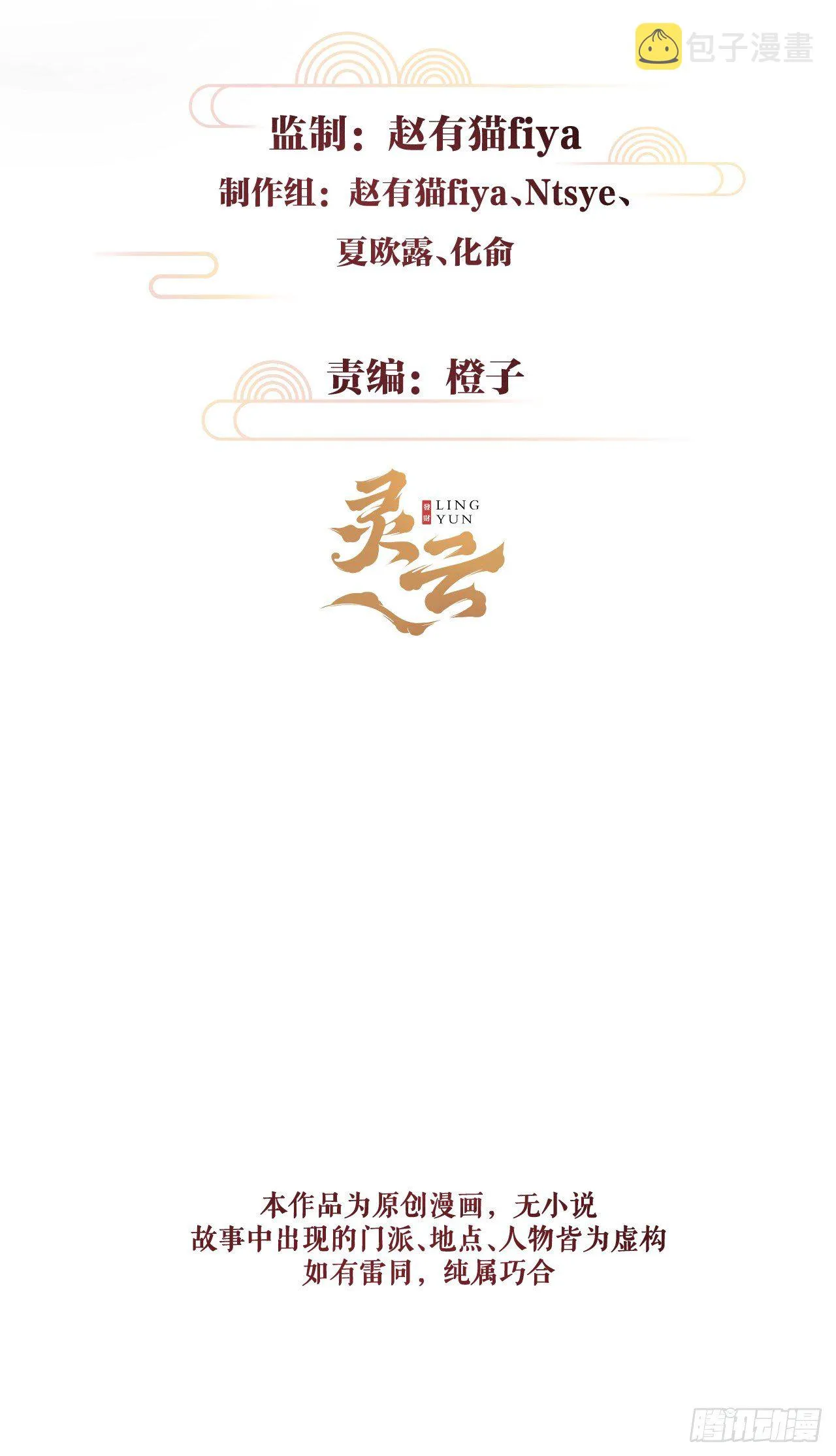 19·你离我太近了 第2页