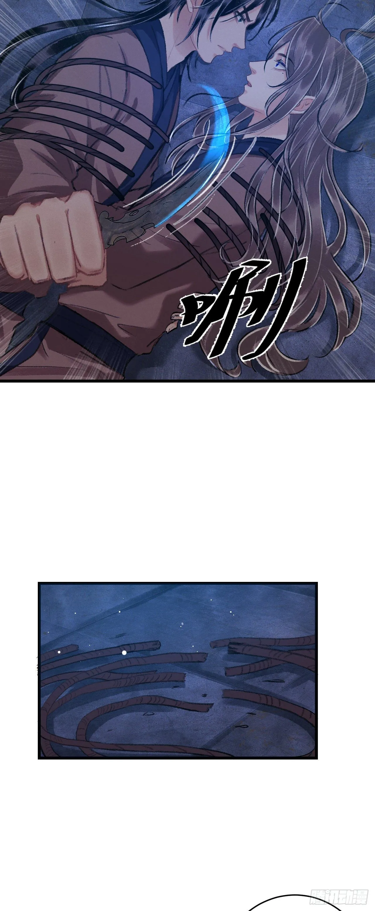 20·爱是占有 第18页