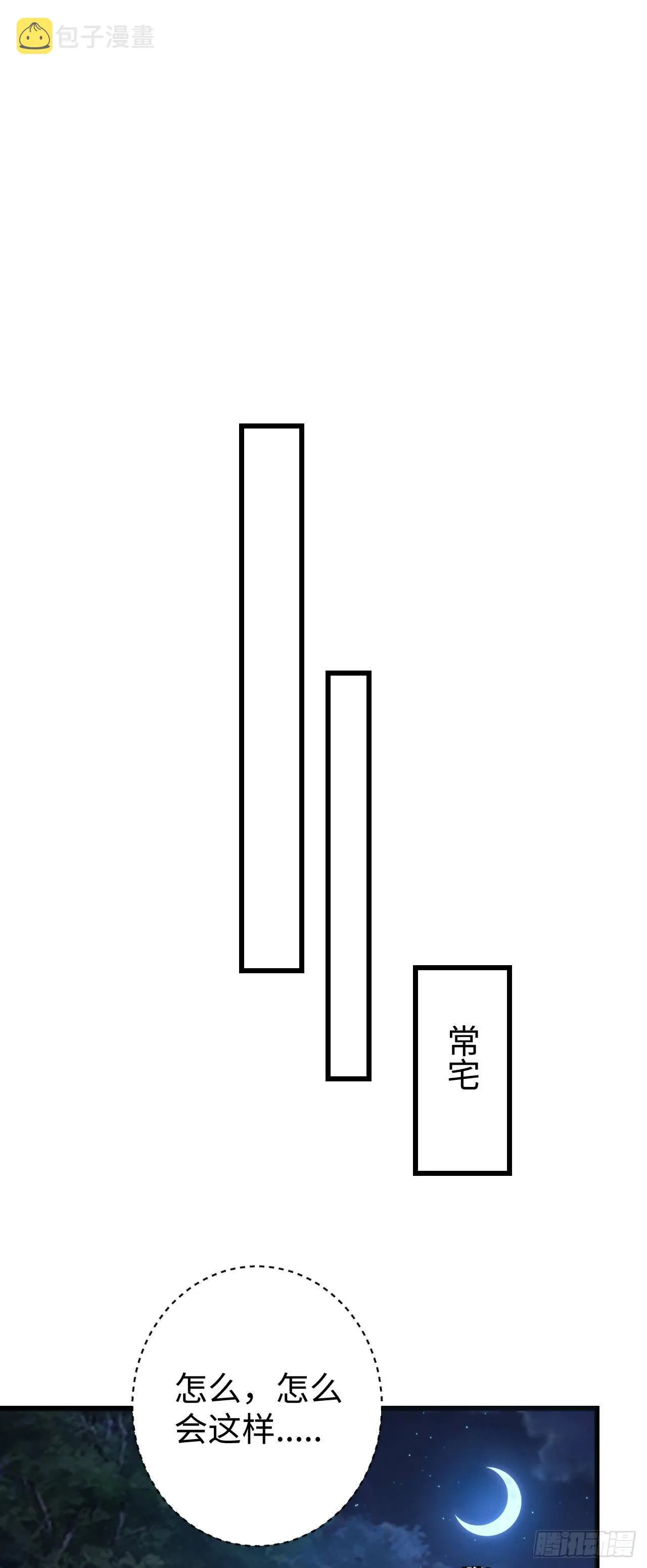 20·爱是占有 第22页