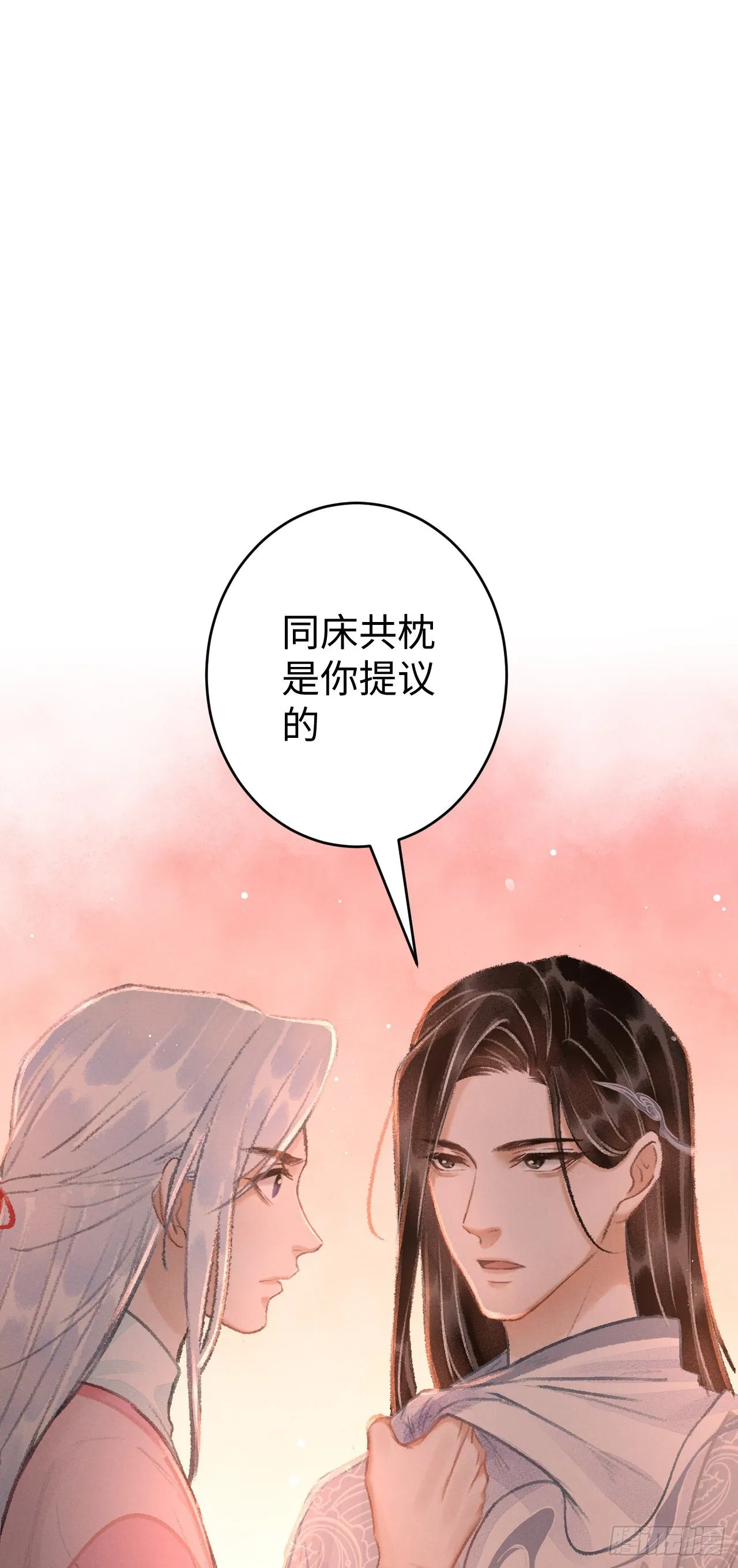 20·爱是占有 第54页
