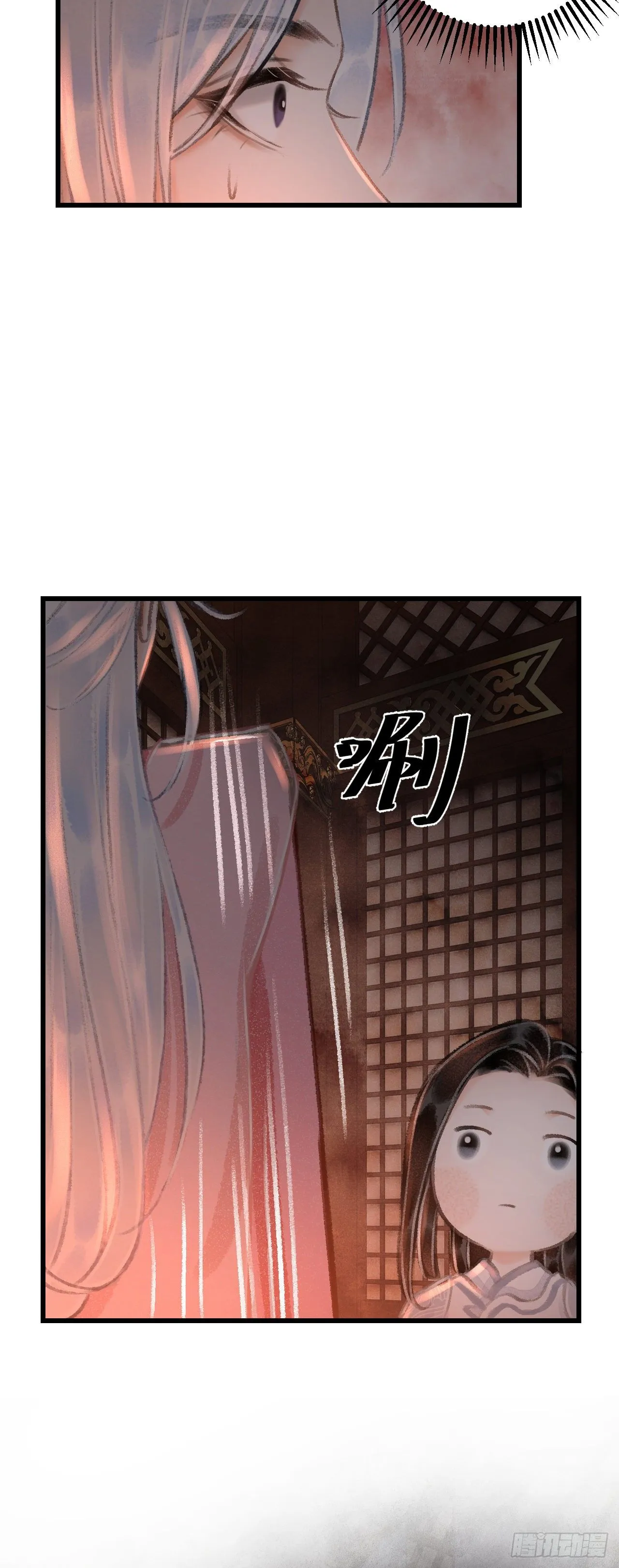 20·爱是占有 第62页