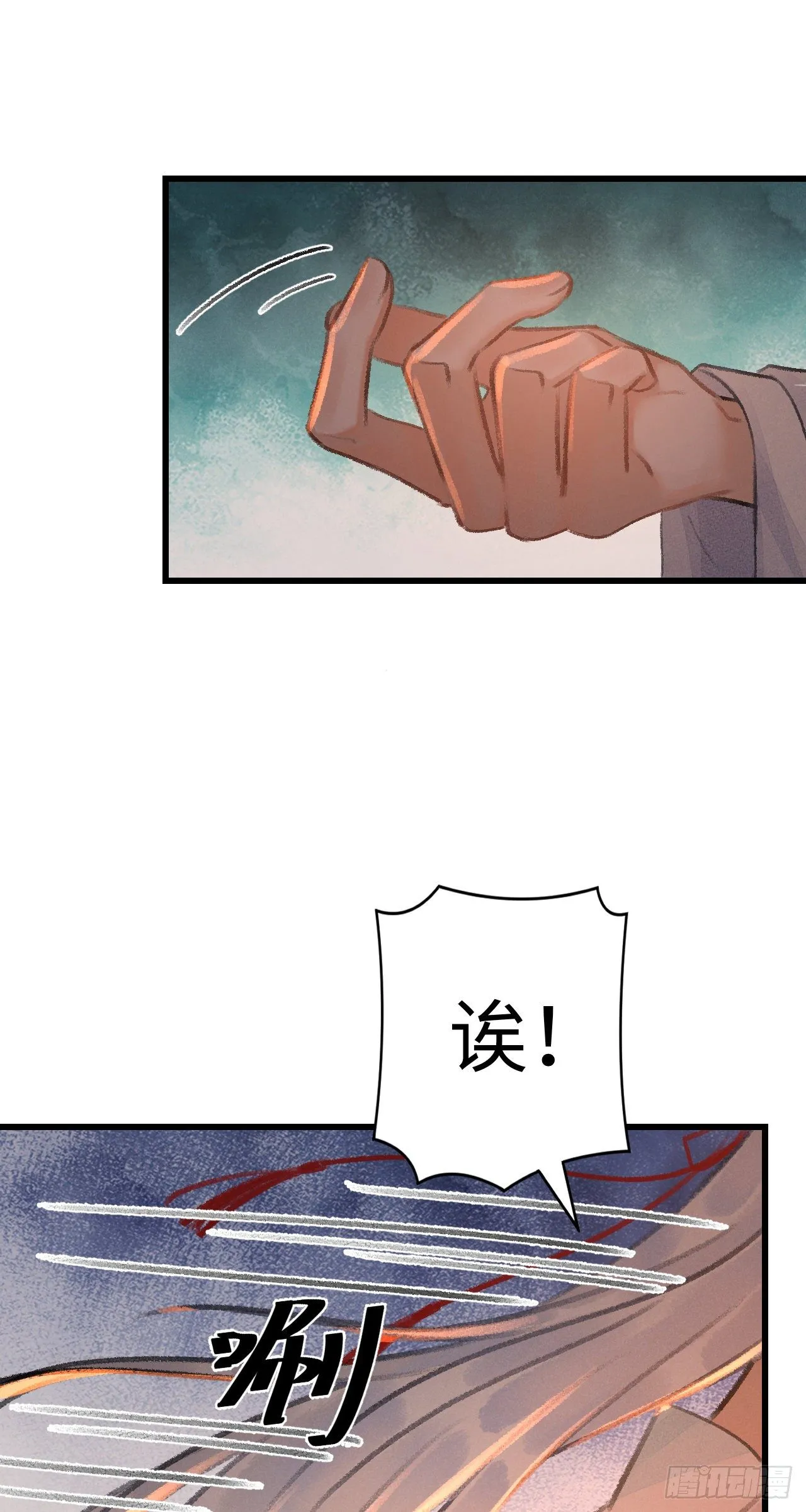 20·爱是占有 第73页