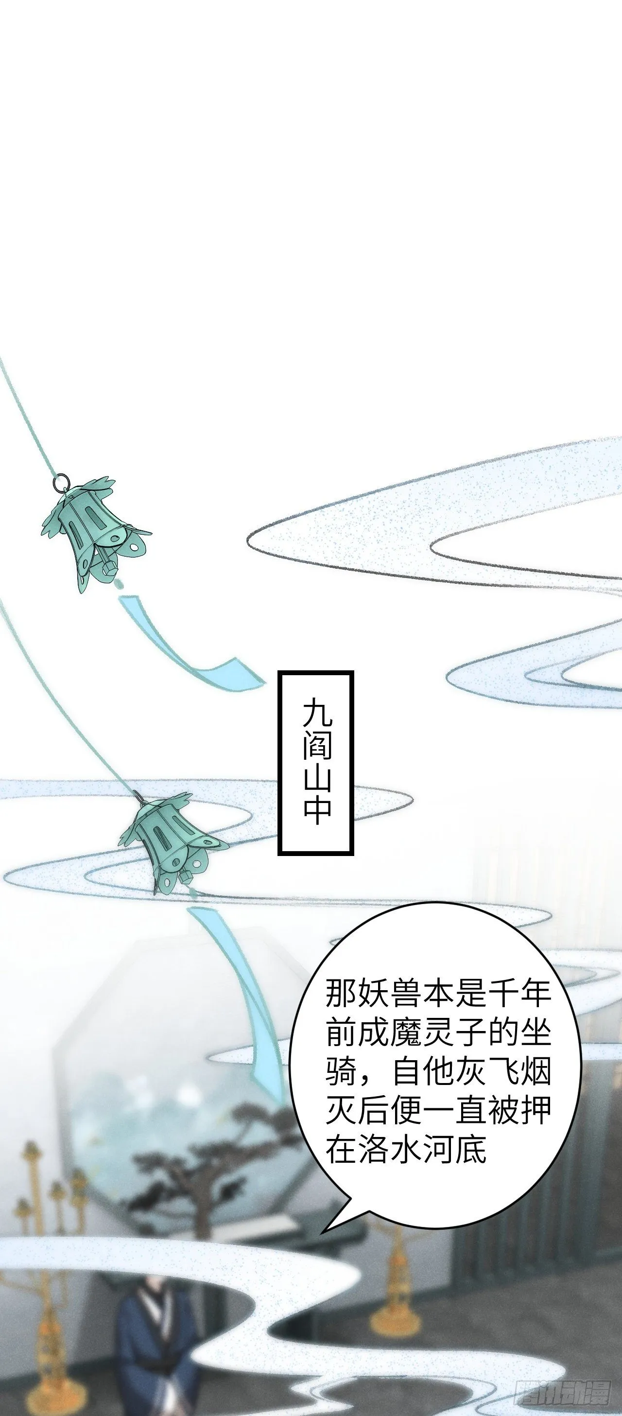 22·胜负欲也是欲 第3页