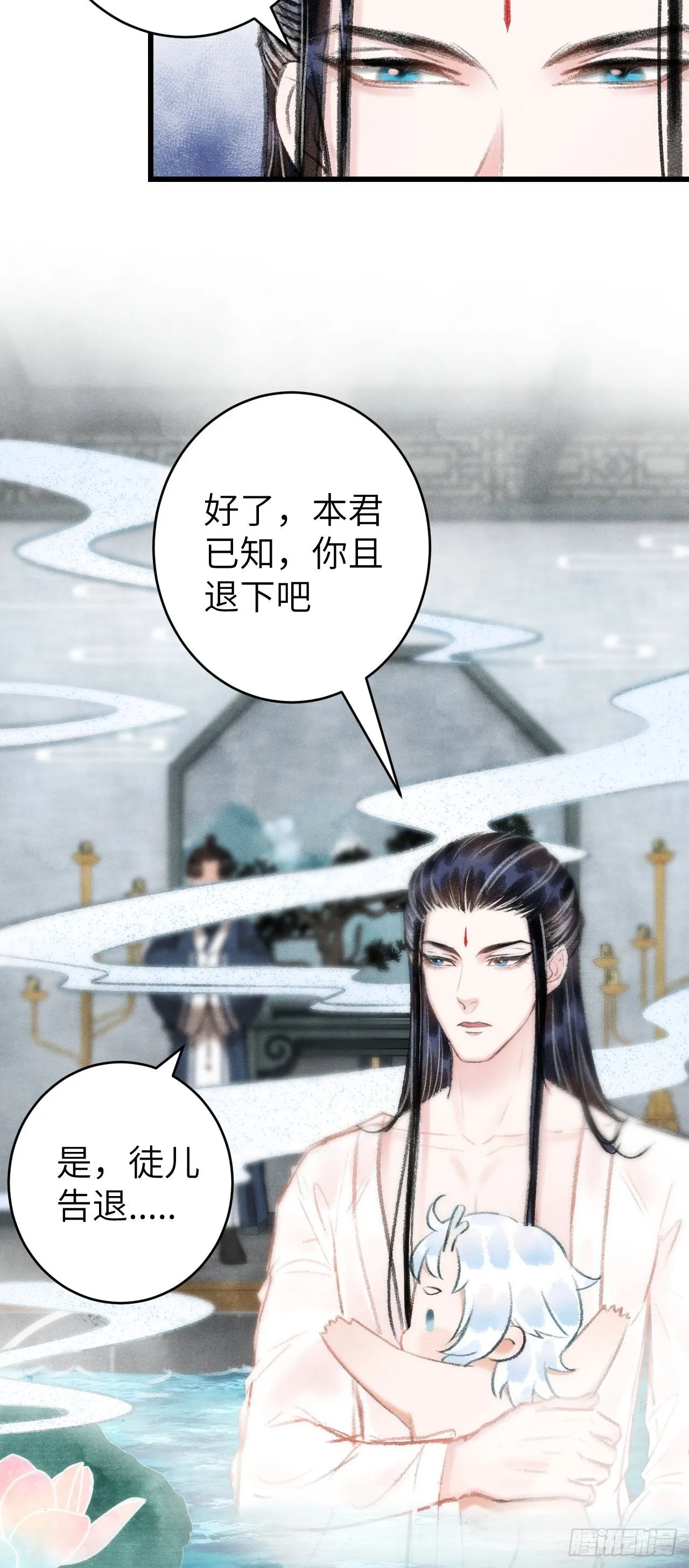 22·胜负欲也是欲 第7页