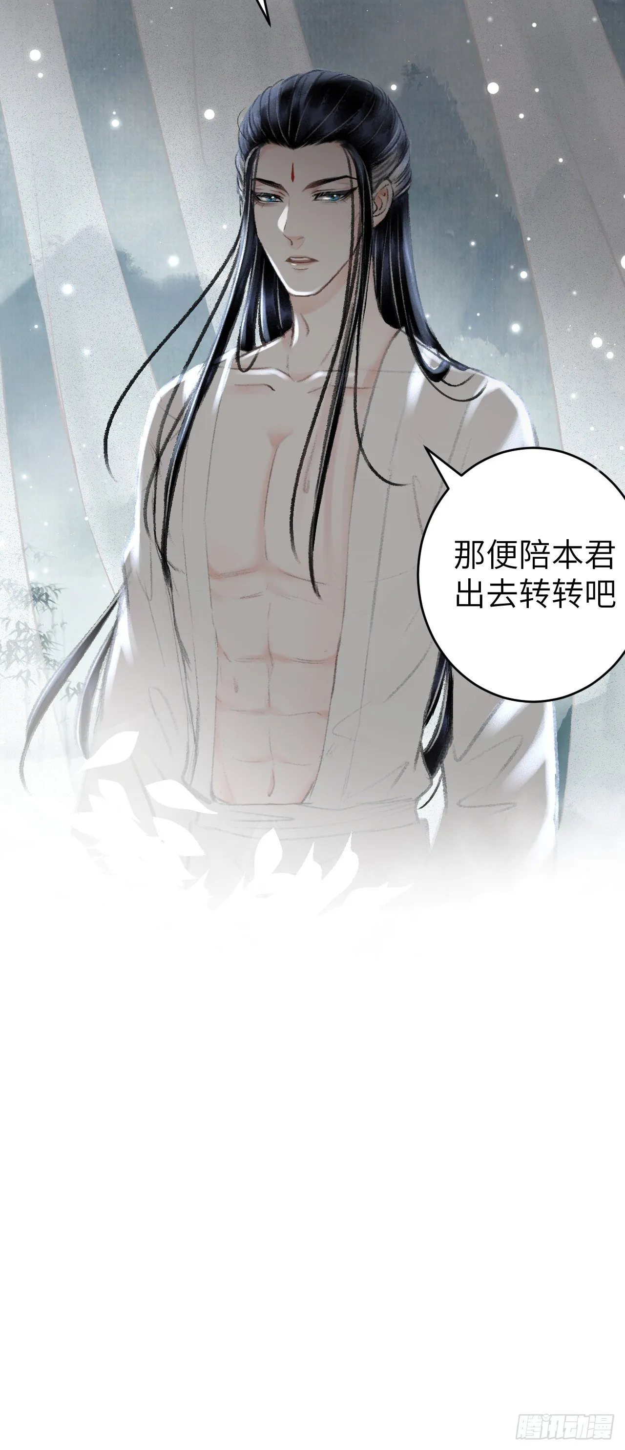 22·胜负欲也是欲 第21页