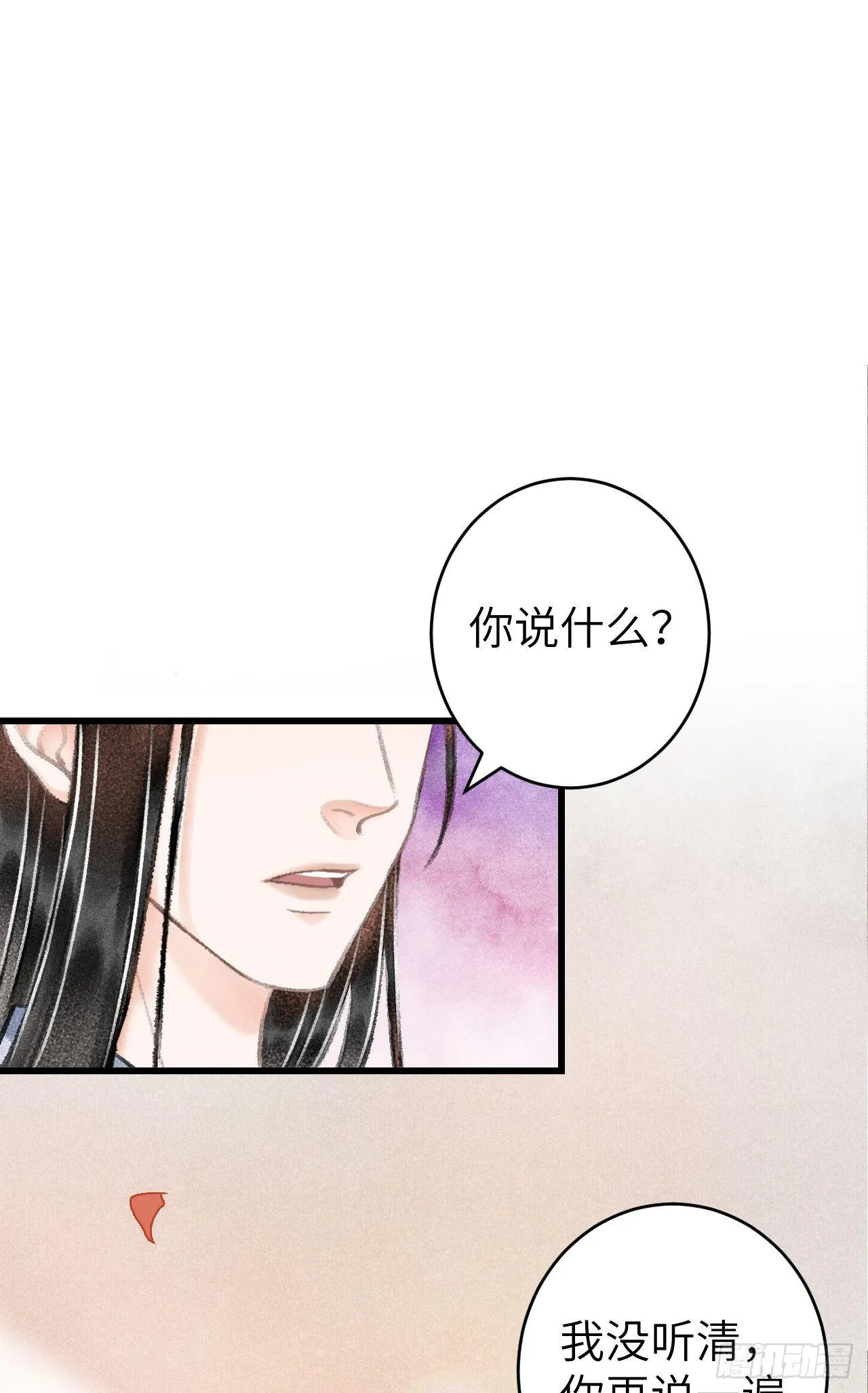 22·胜负欲也是欲 第22页