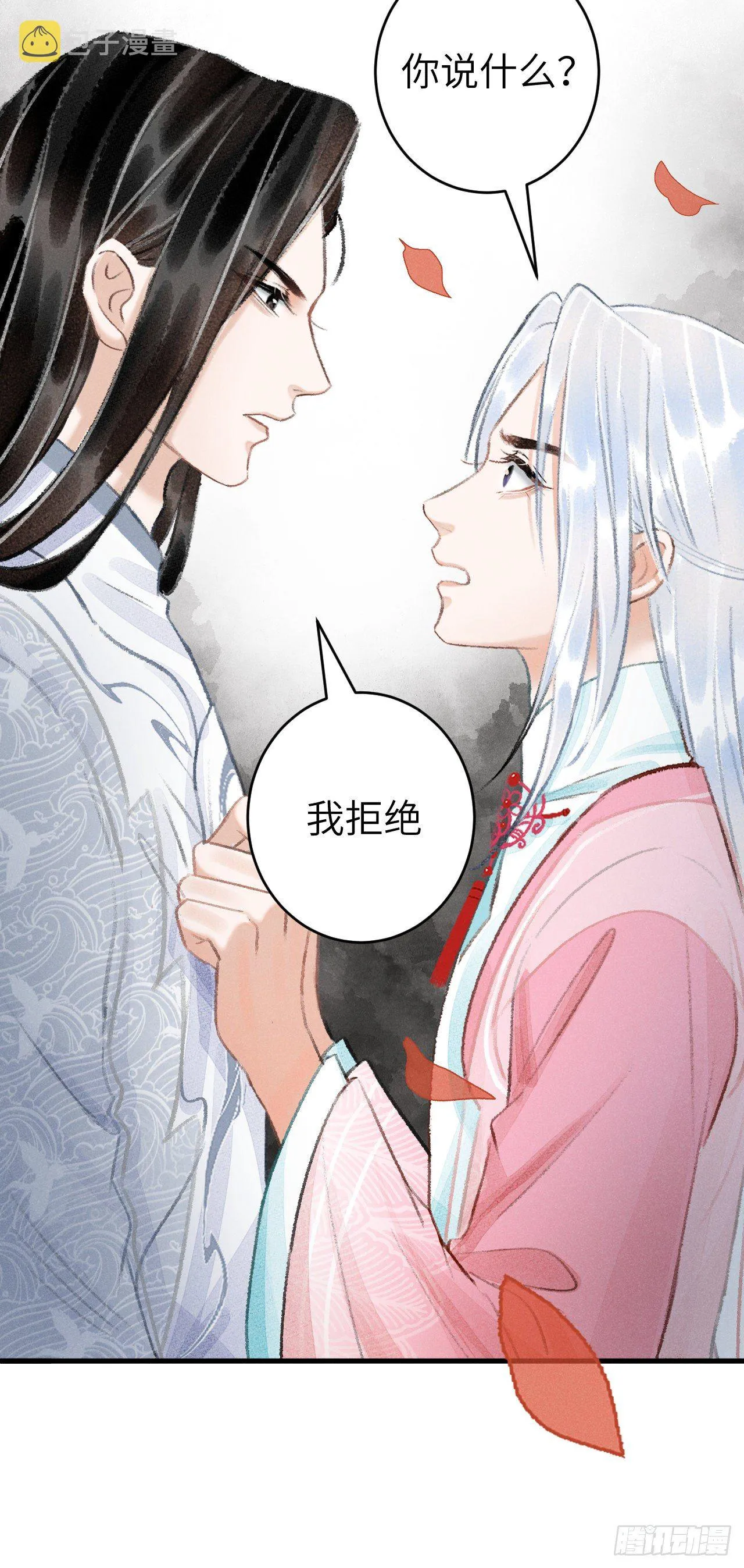 22·胜负欲也是欲 第32页