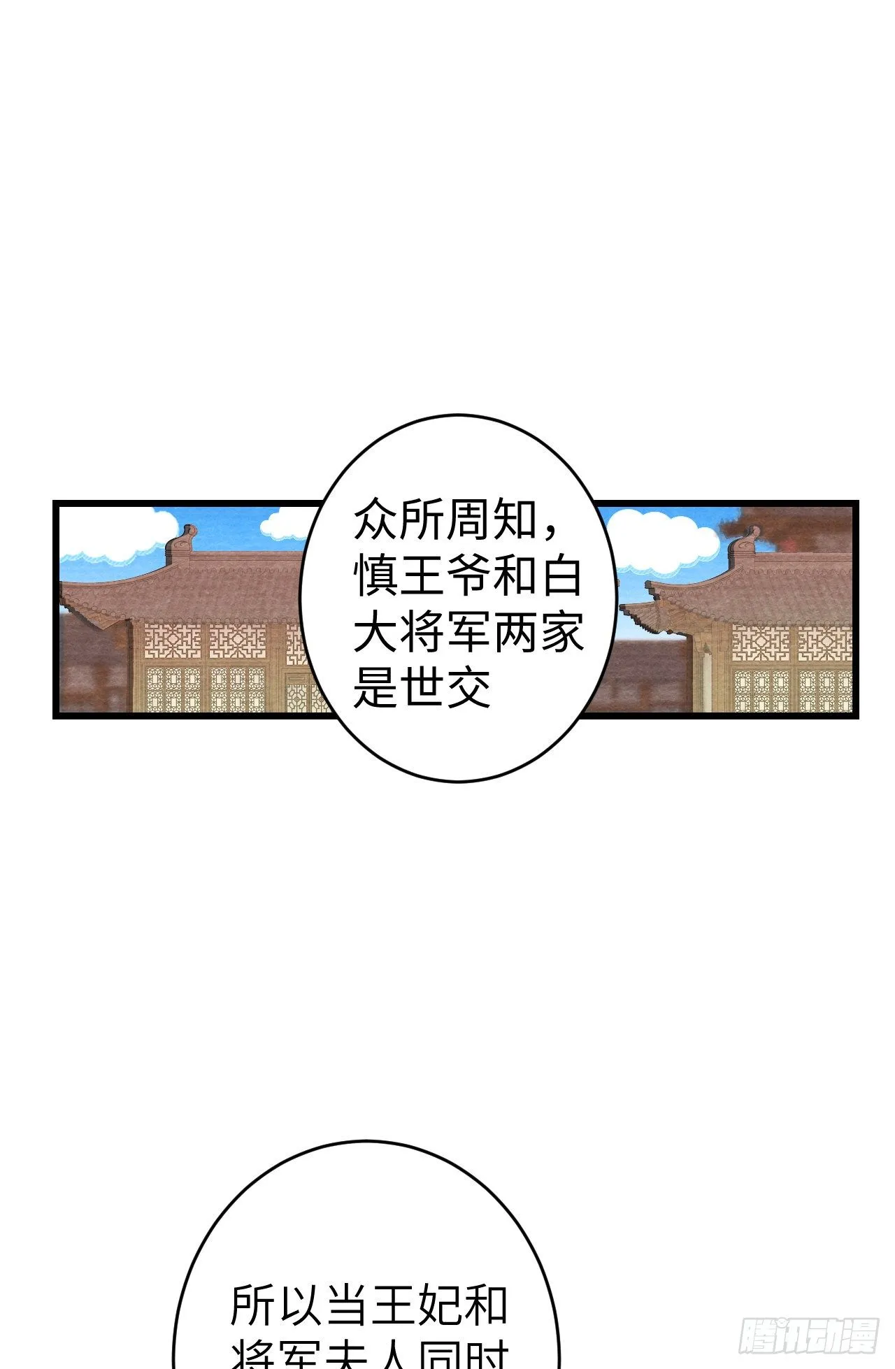 番外·跟屁虫 第3页