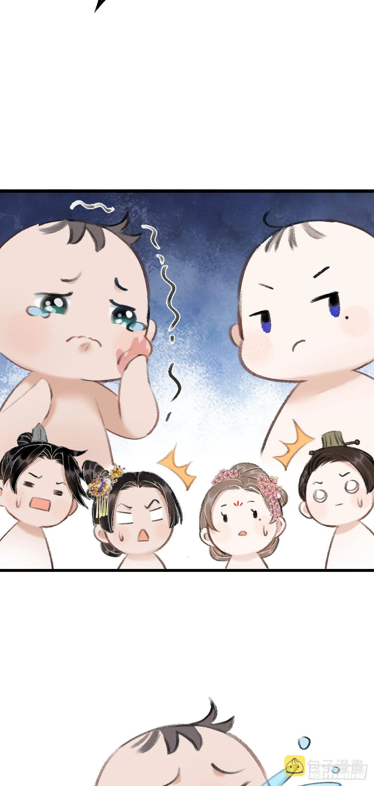 番外·跟屁虫 第11页