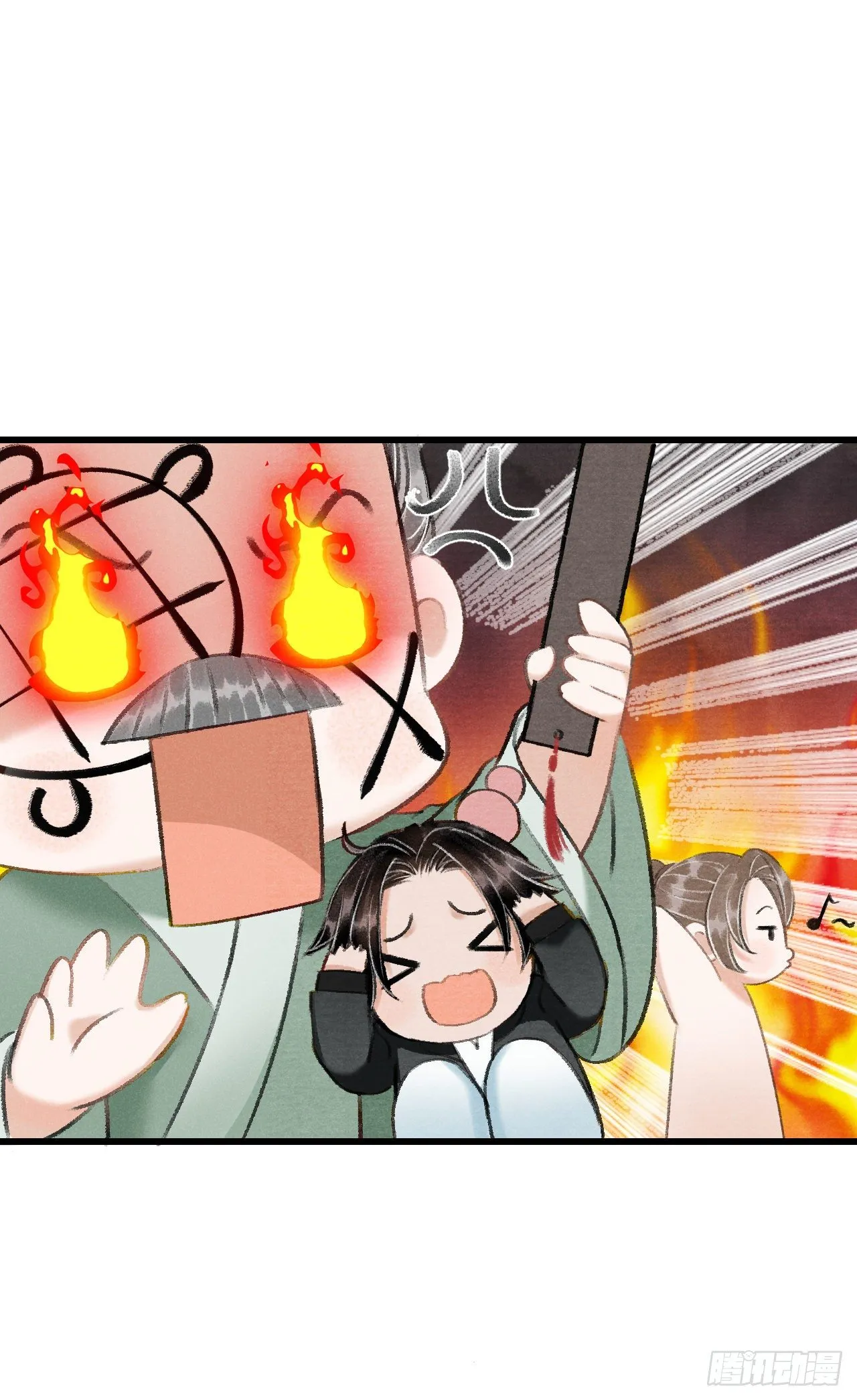 番外·跟屁虫 第15页