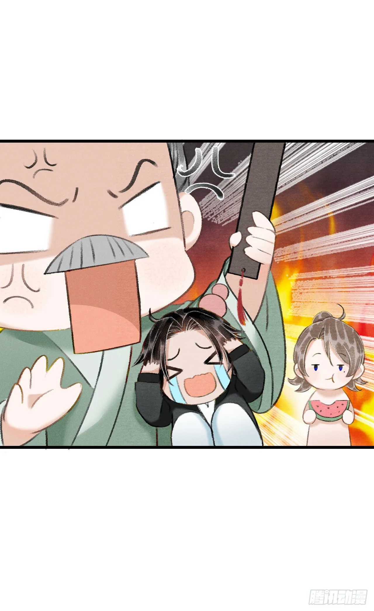 番外·跟屁虫 第17页