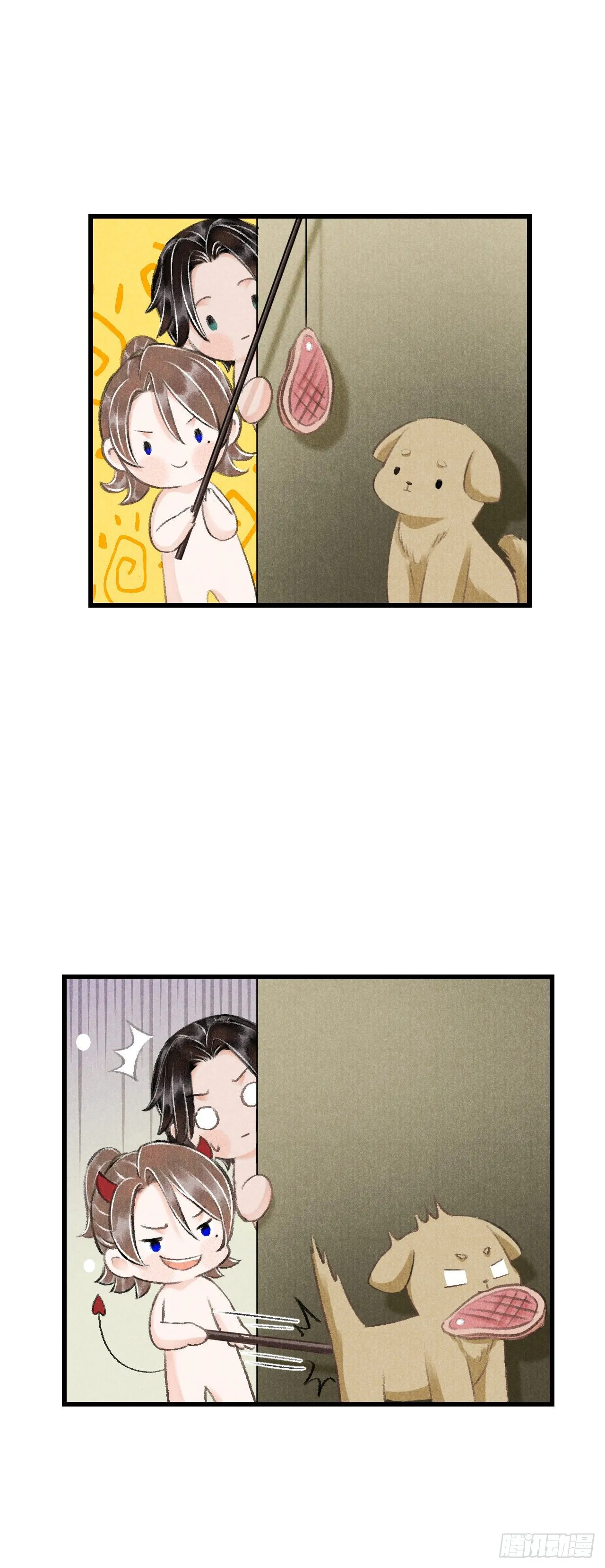 番外·跟屁虫 第20页