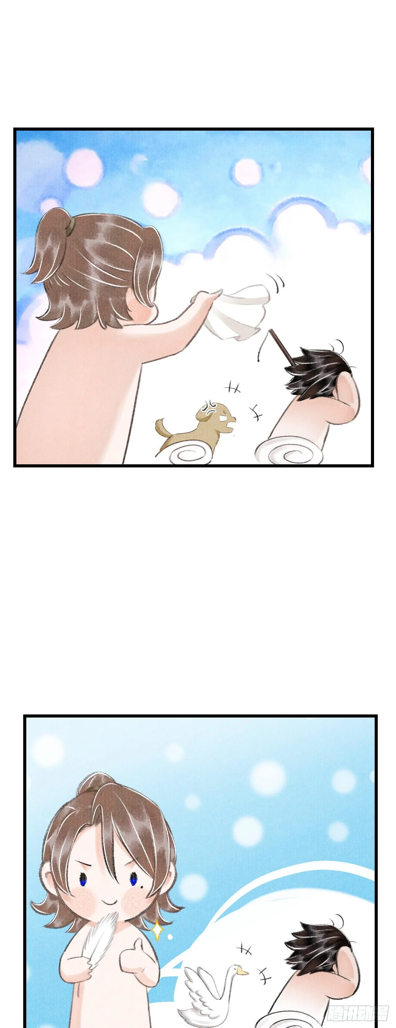 番外·跟屁虫 第21页