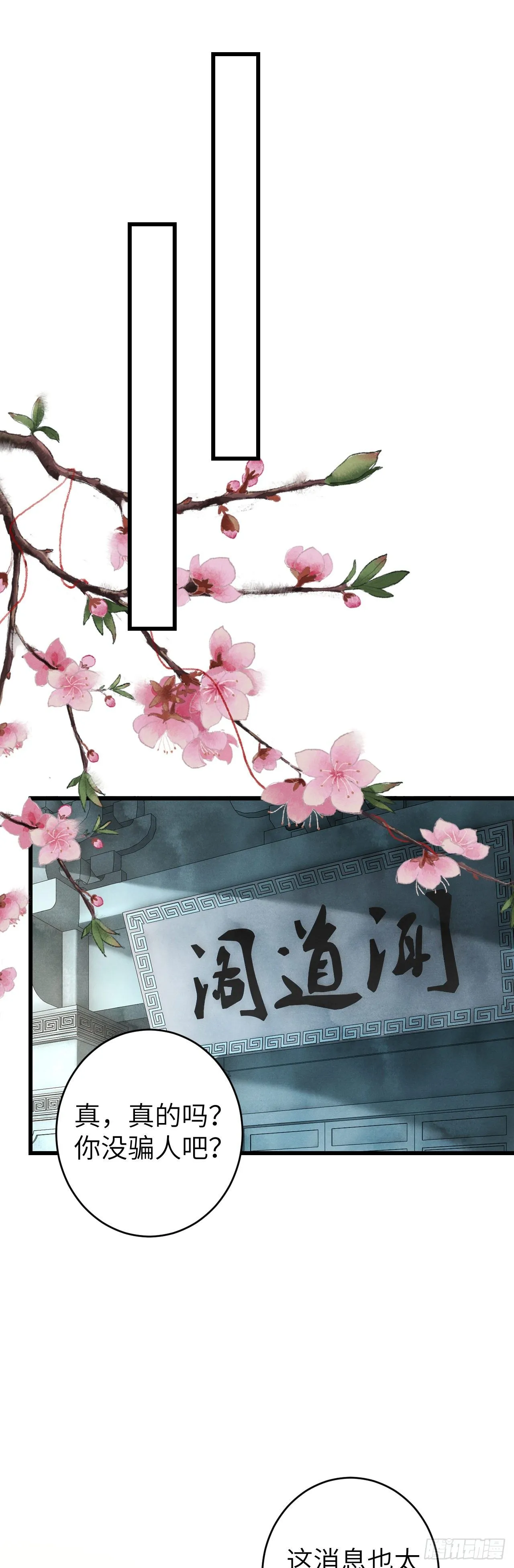 23·喂药的区别 第13页