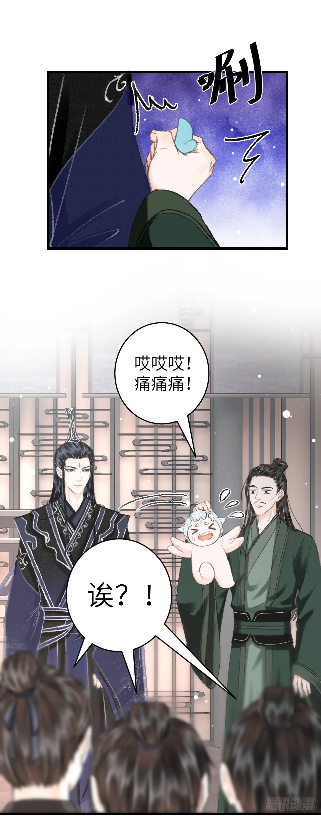 23·喂药的区别 第19页