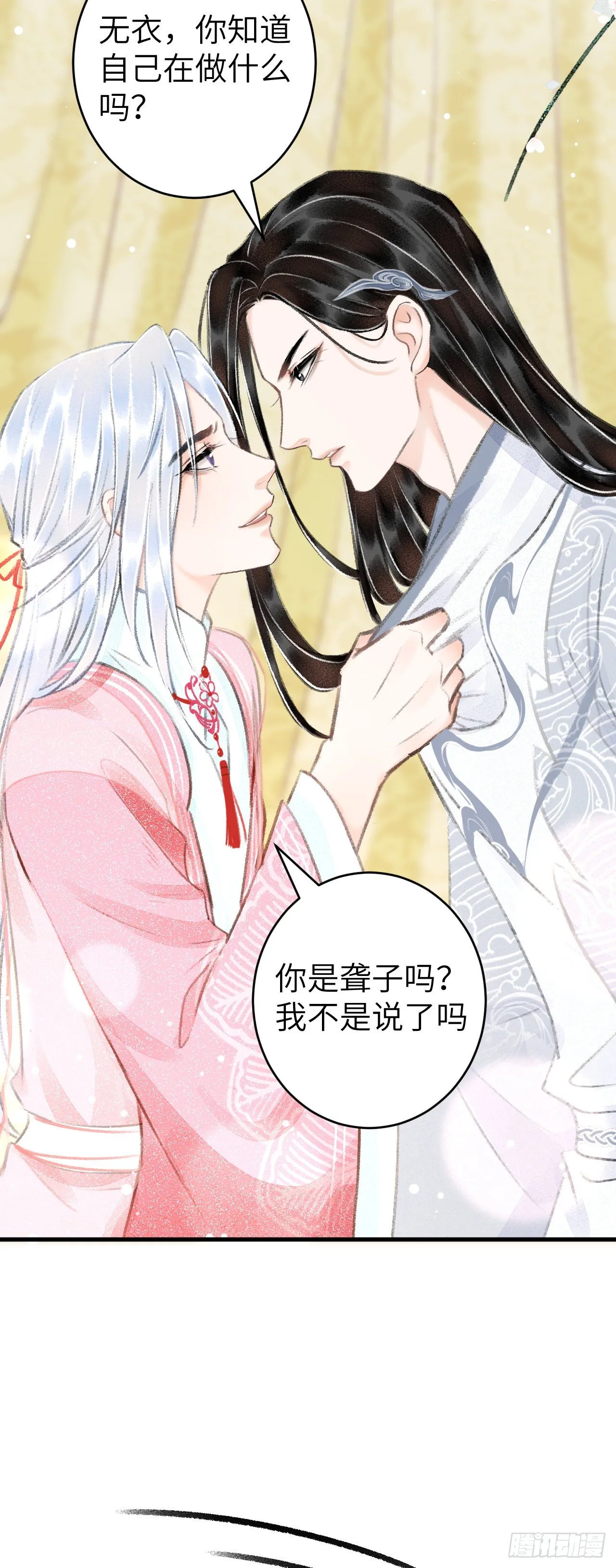 23·喂药的区别 第21页