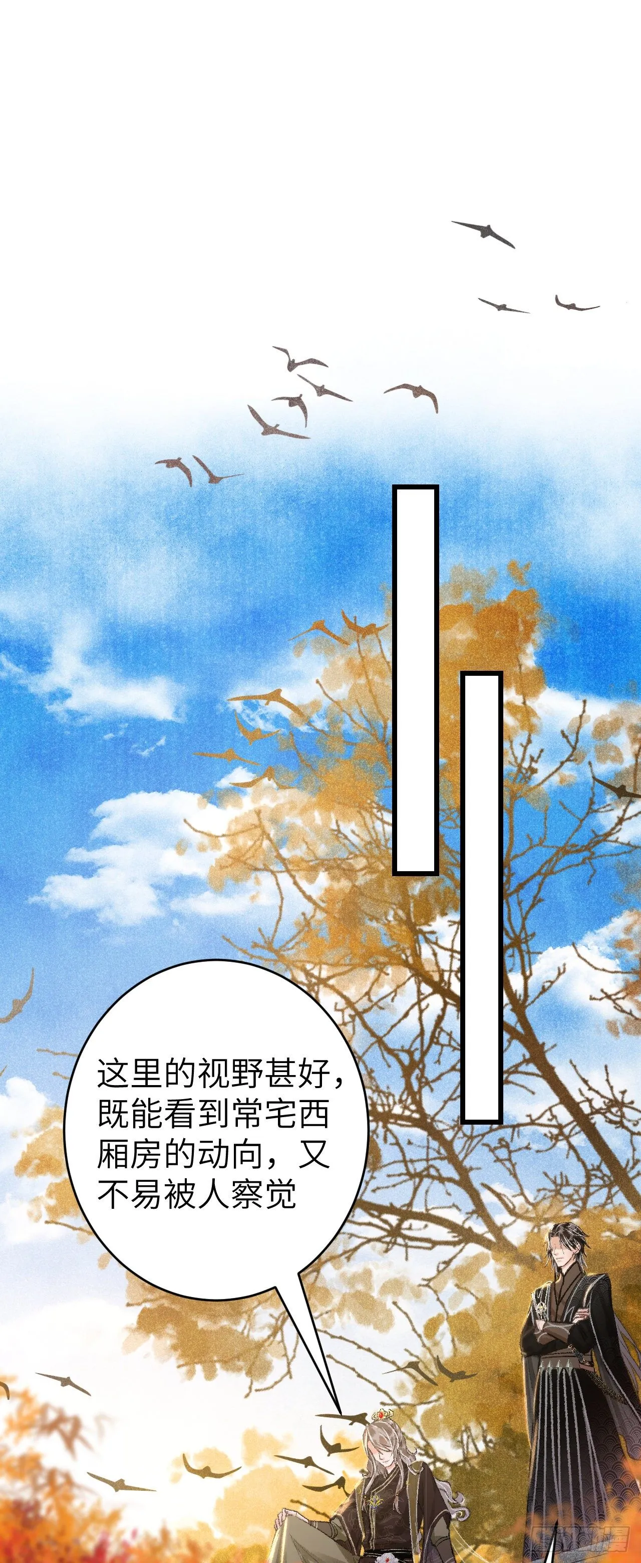23·喂药的区别 第31页