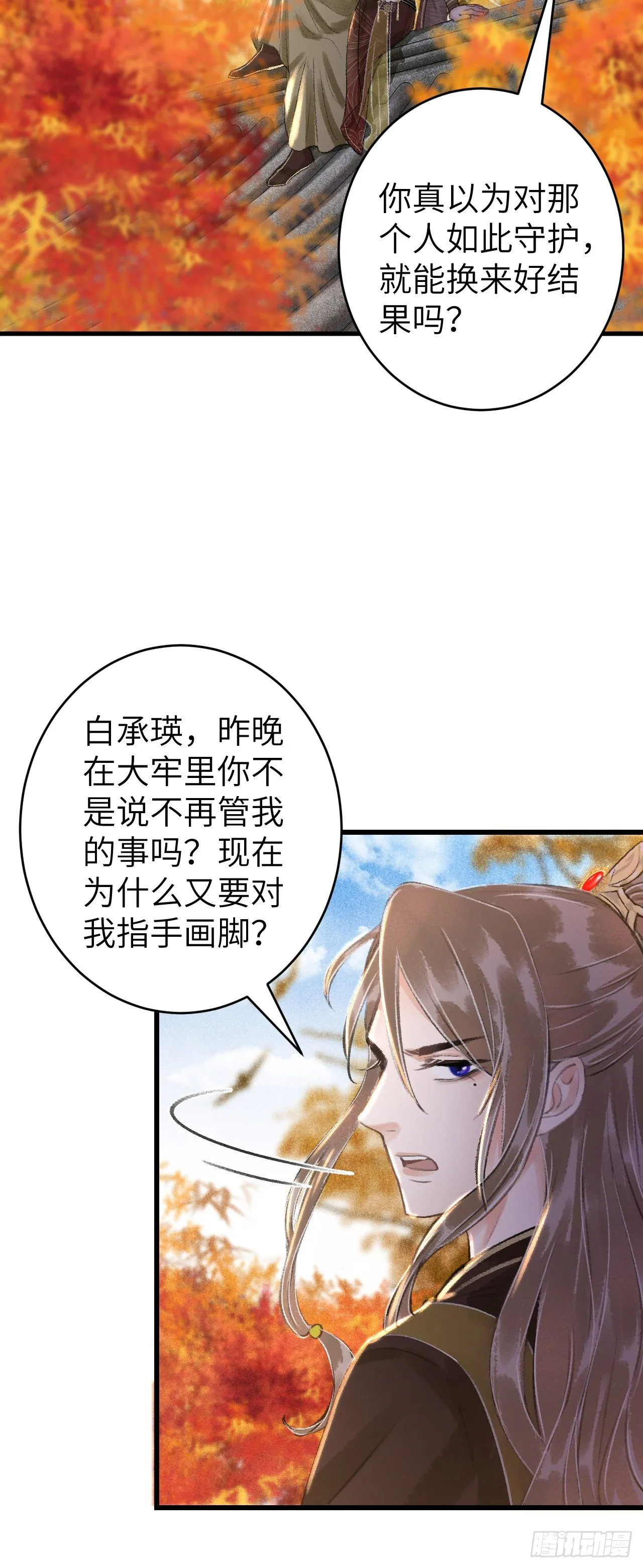 23·喂药的区别 第32页