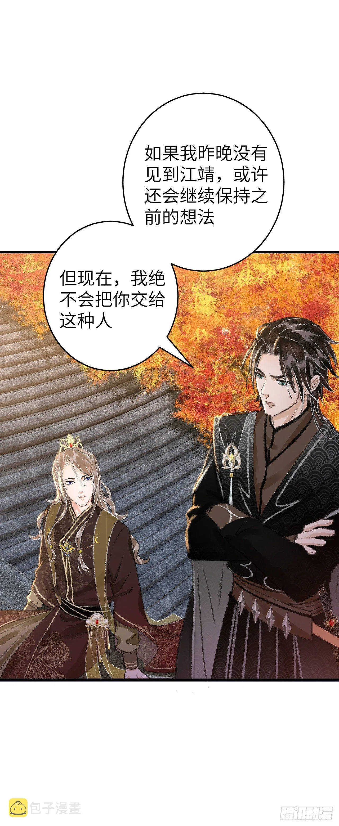 23·喂药的区别 第33页