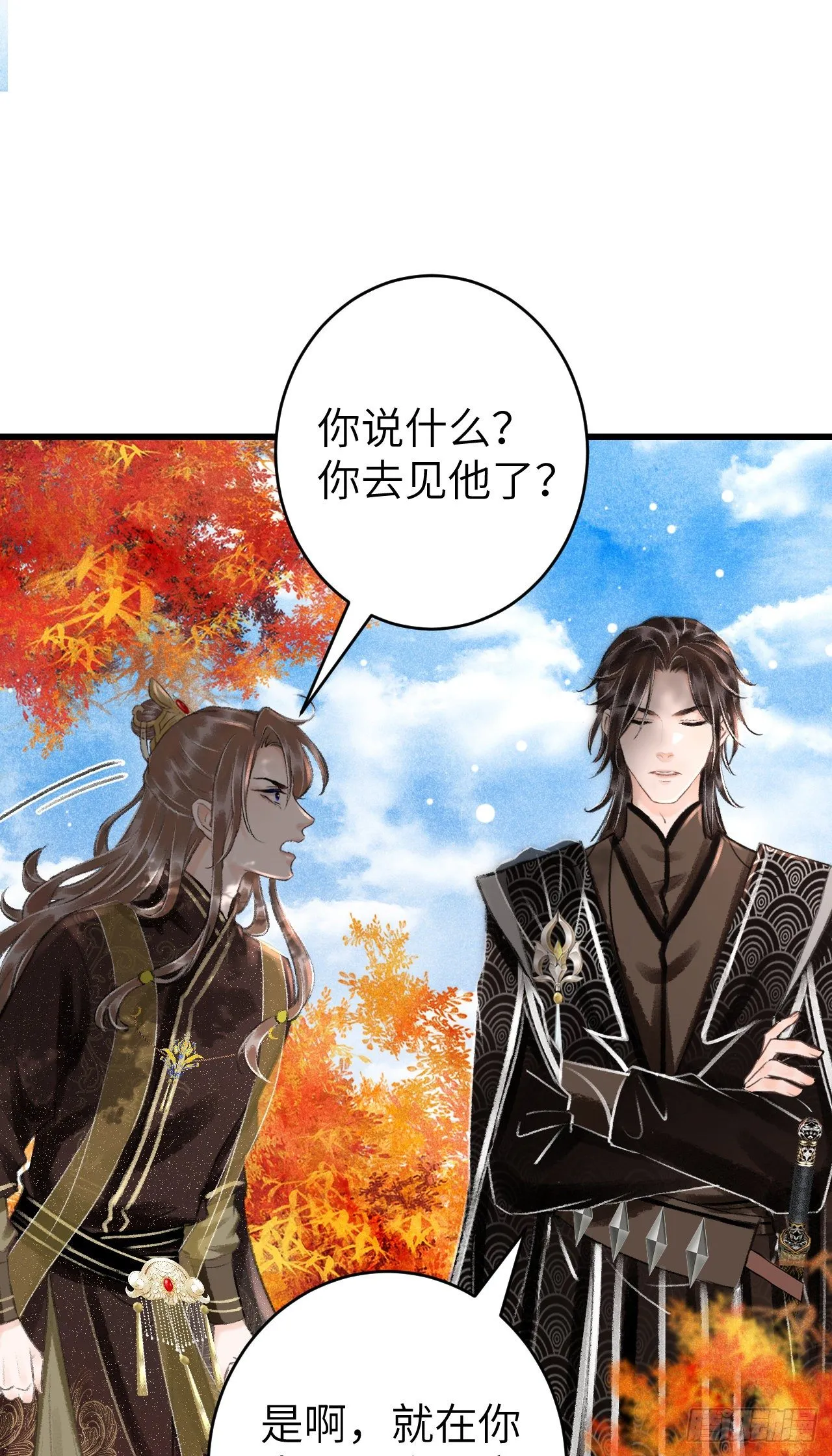 23·喂药的区别 第34页