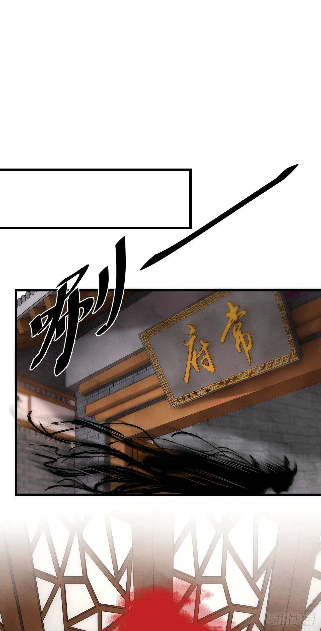 23·喂药的区别 第44页