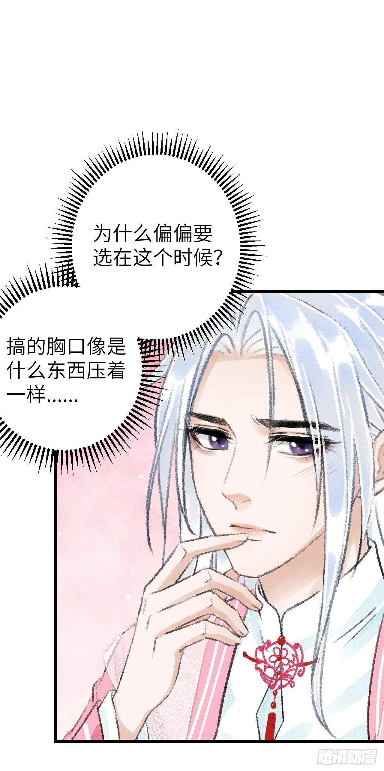 23·喂药的区别 第50页