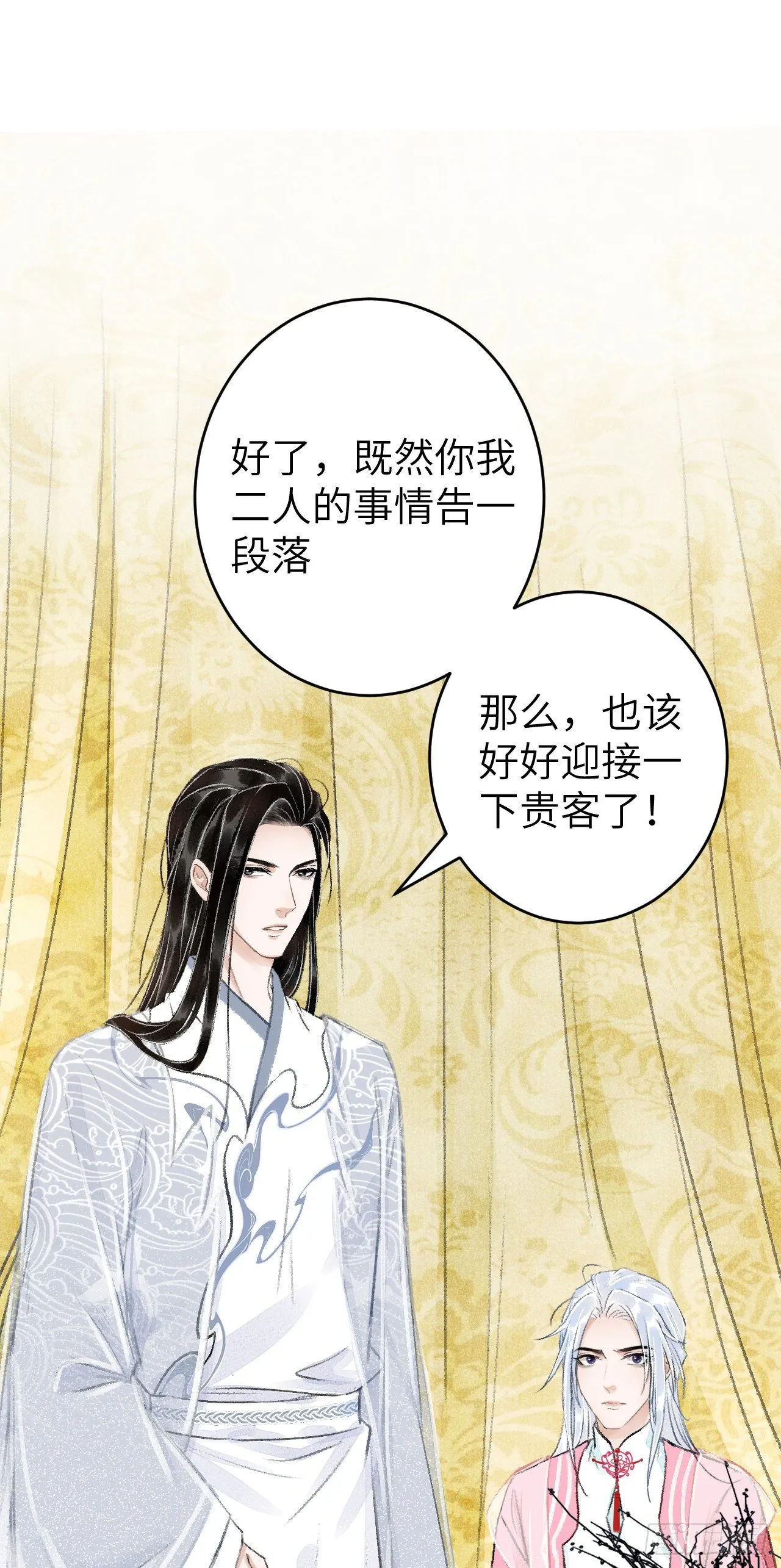 23·喂药的区别 第51页