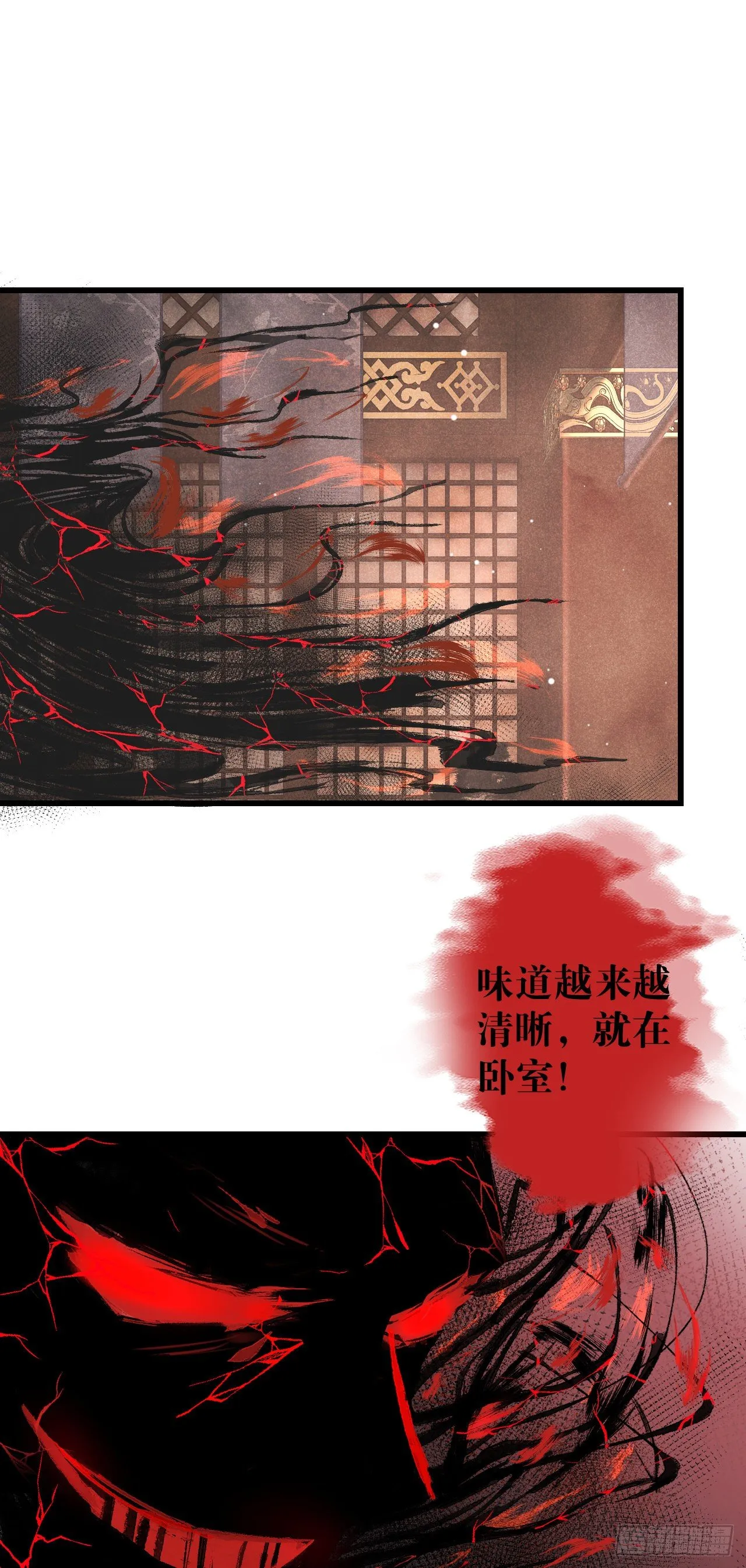 24·说好的不抛弃 第15页