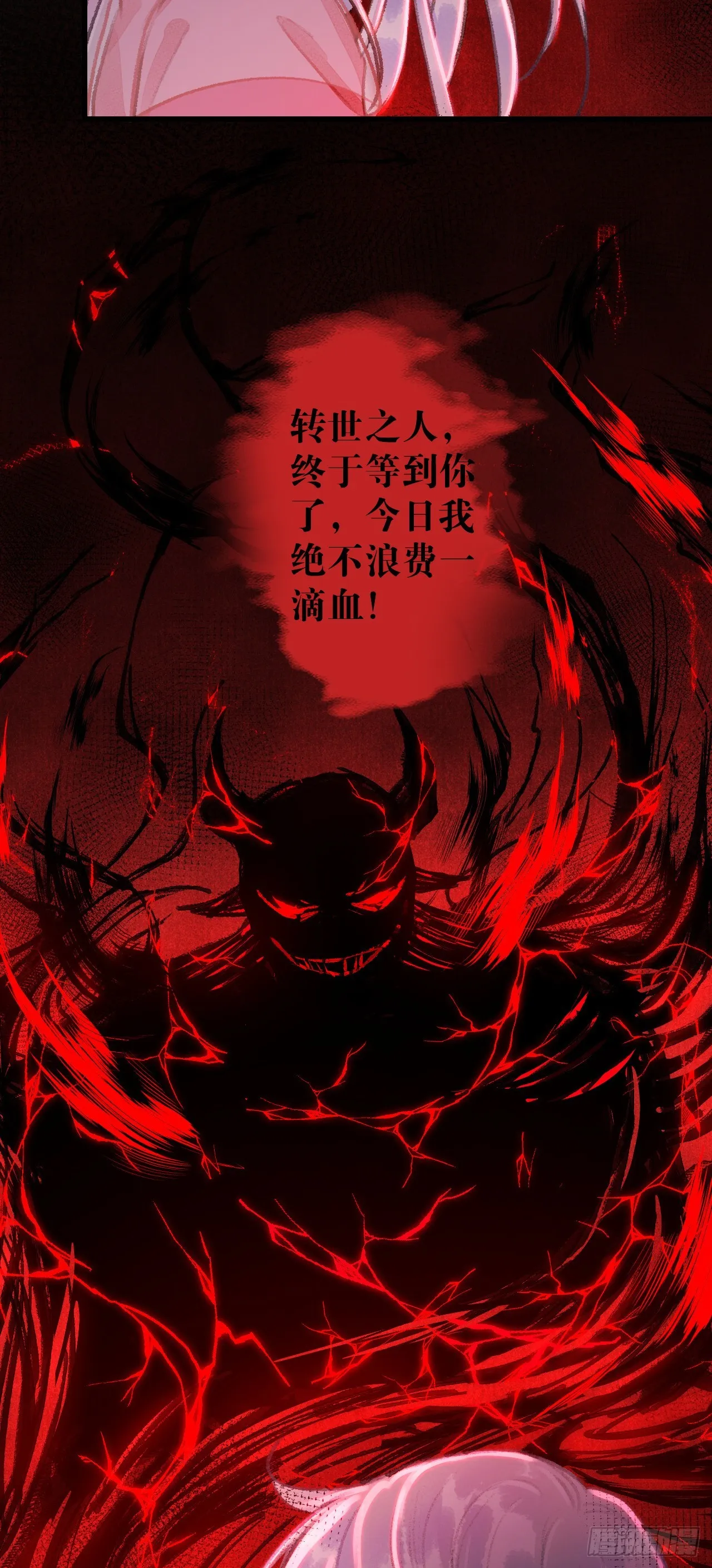 24·说好的不抛弃 第24页