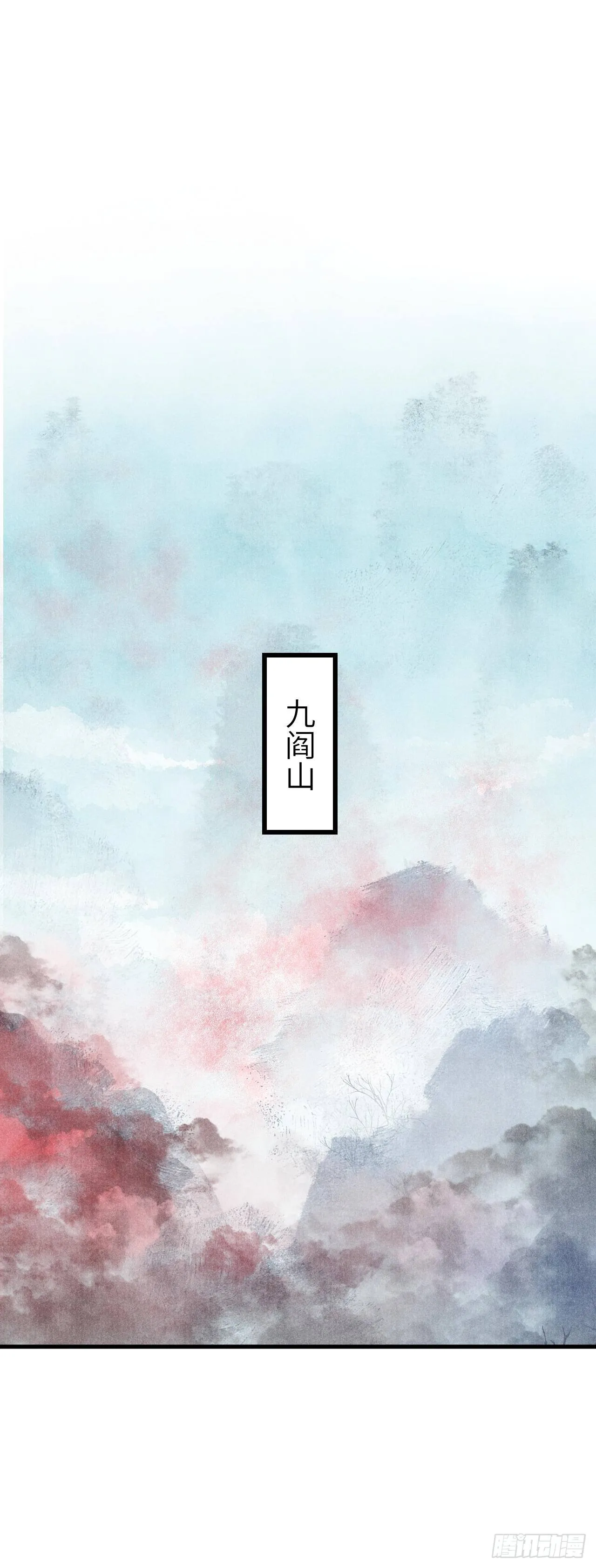26·唇上的美味 第14页