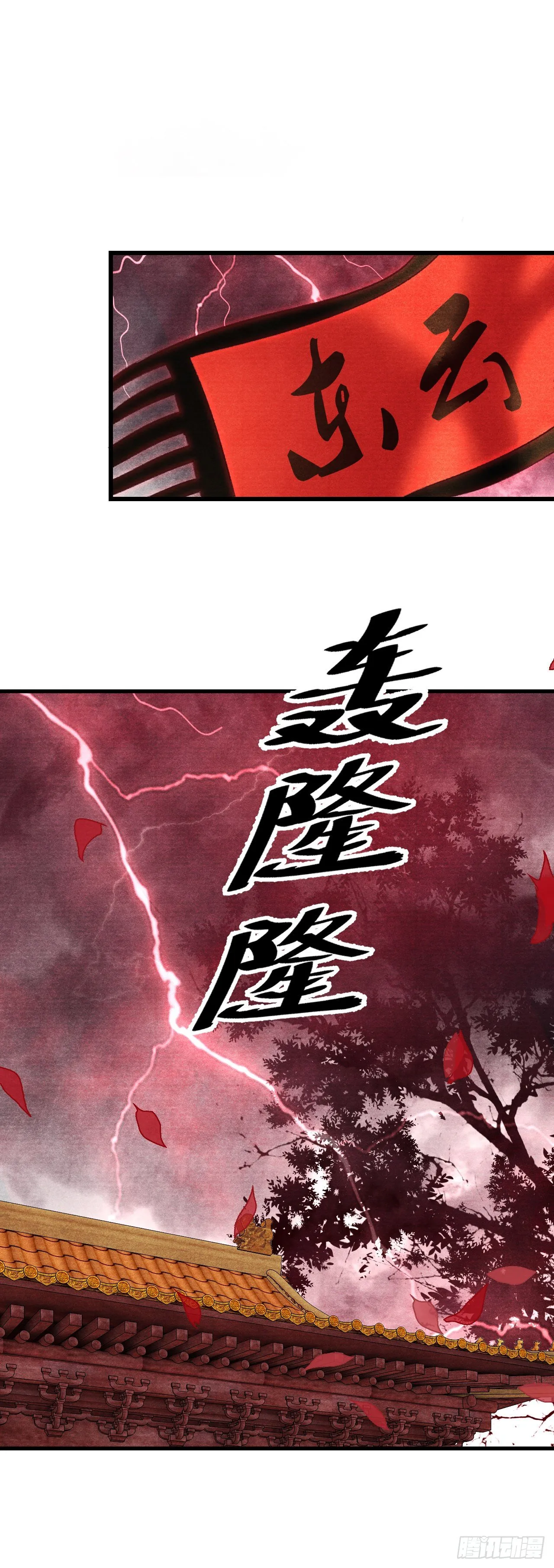 26·唇上的美味 第22页