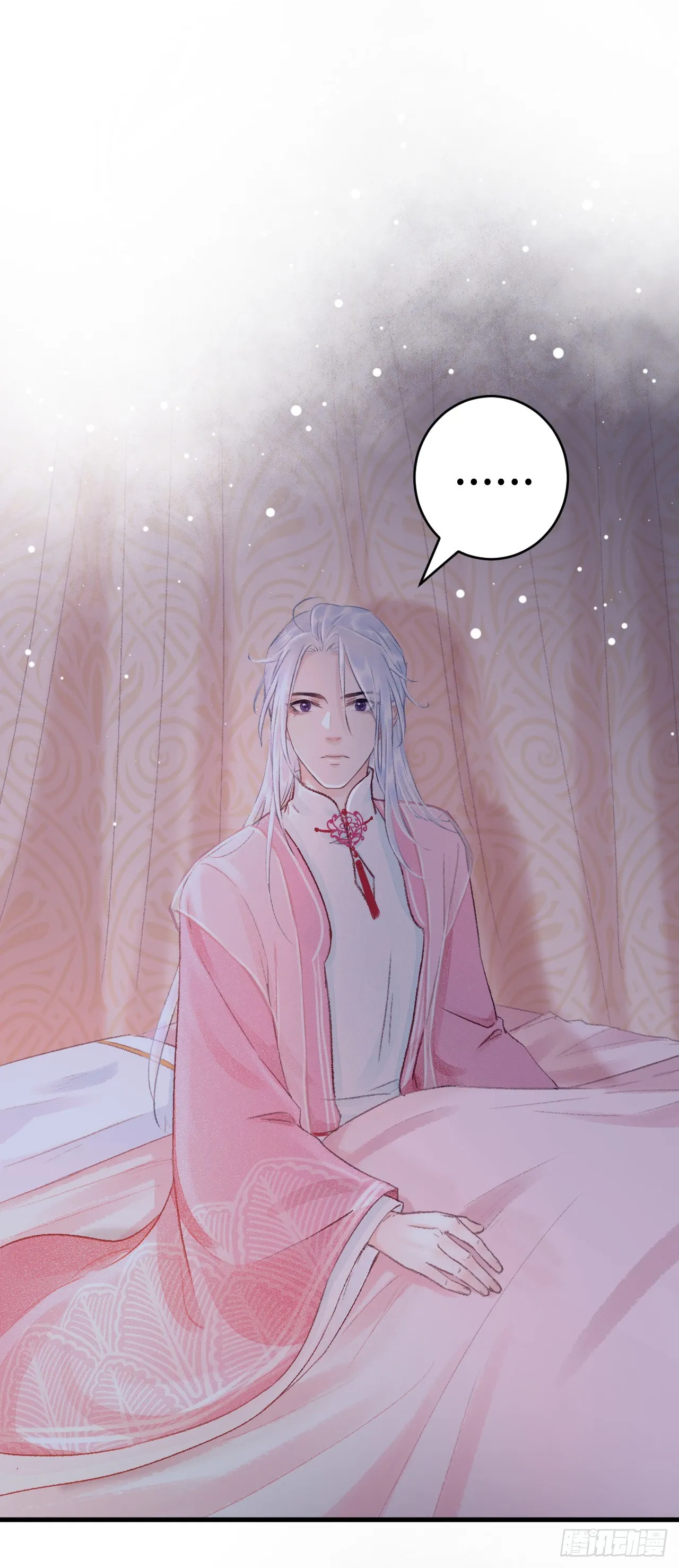27·吃醋 第9页
