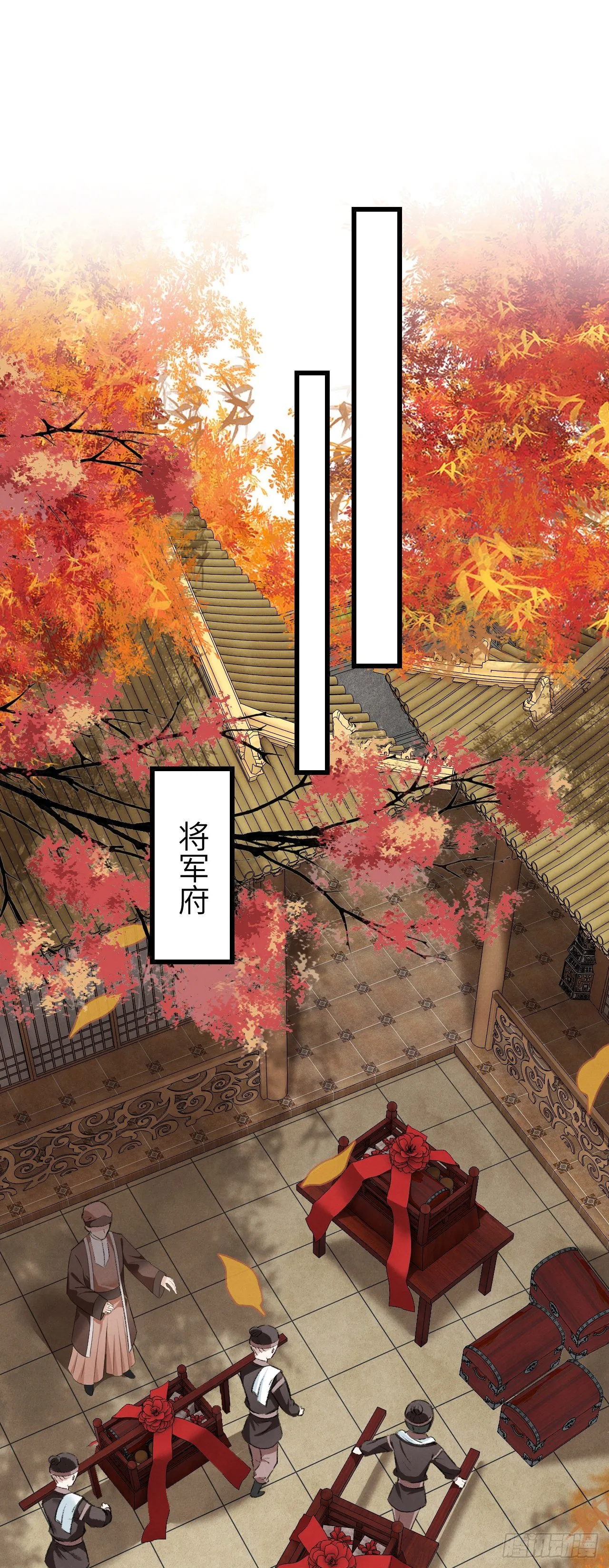 30·房中之术 第19页