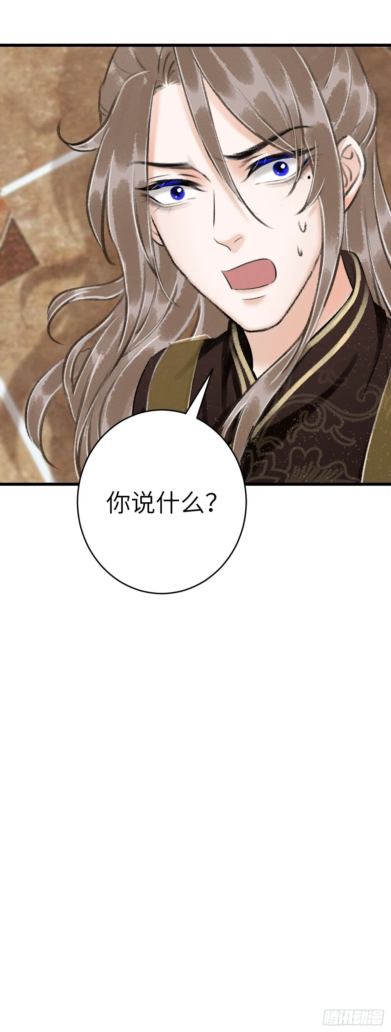 29·月华国篇 第37页
