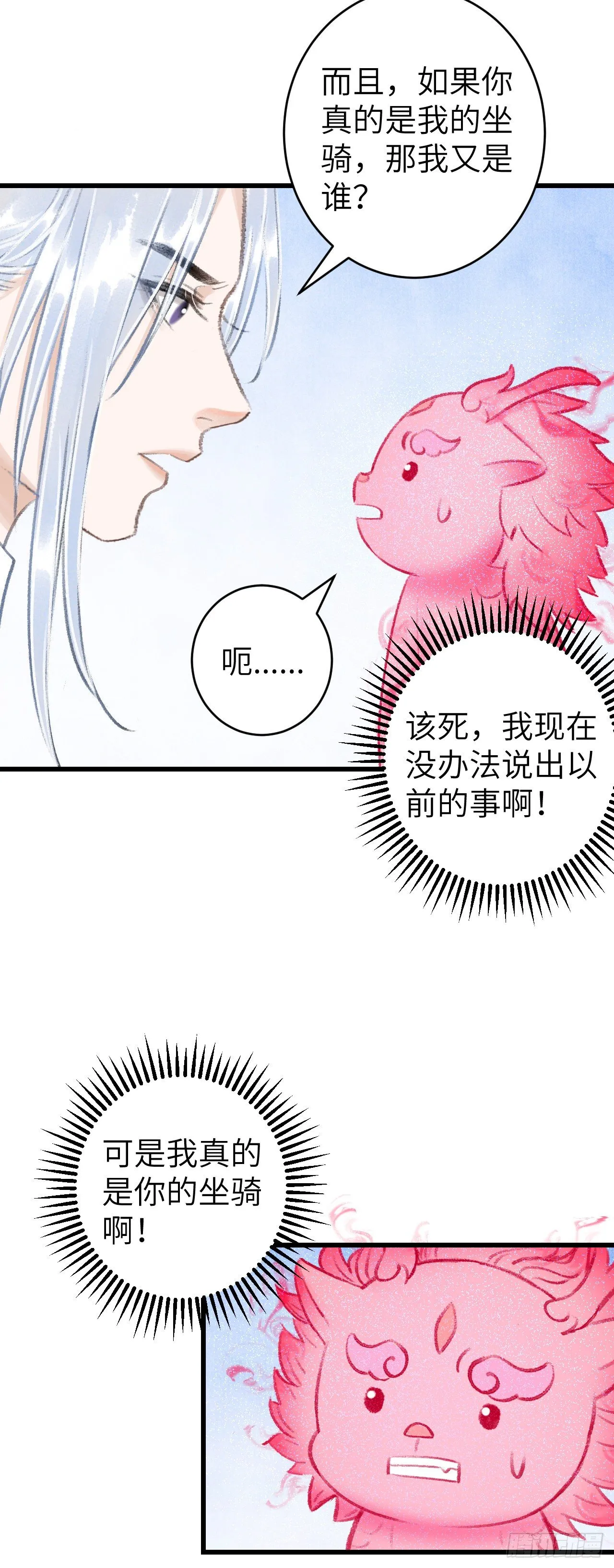 28·我来帮你脱衣 第4页