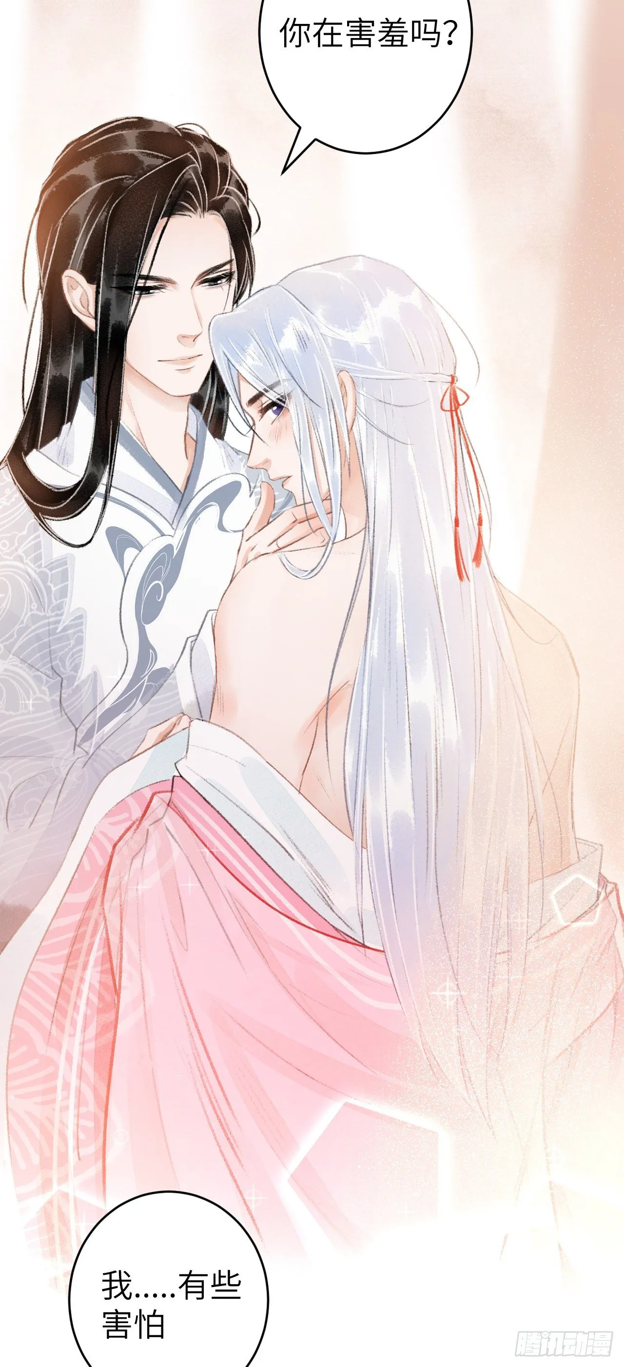 28·我来帮你脱衣 第15页