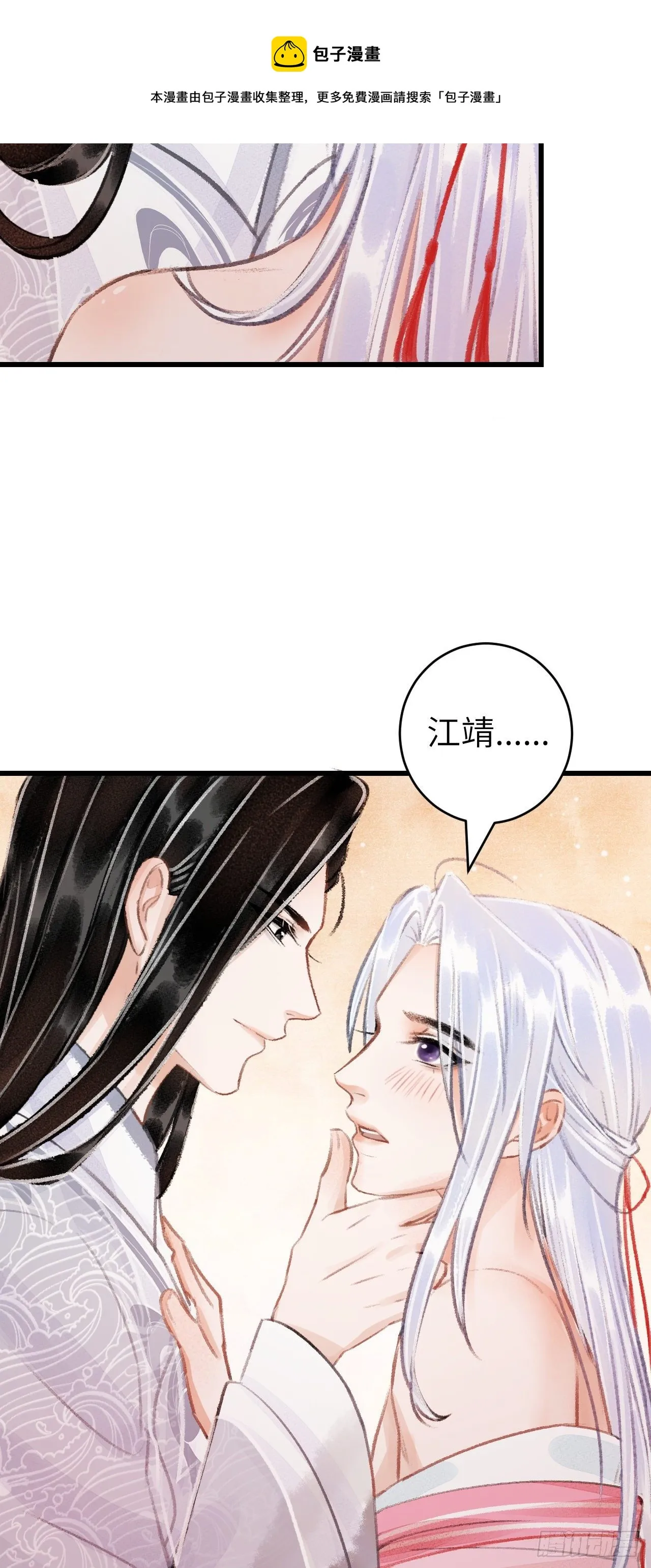 28·我来帮你脱衣 第17页