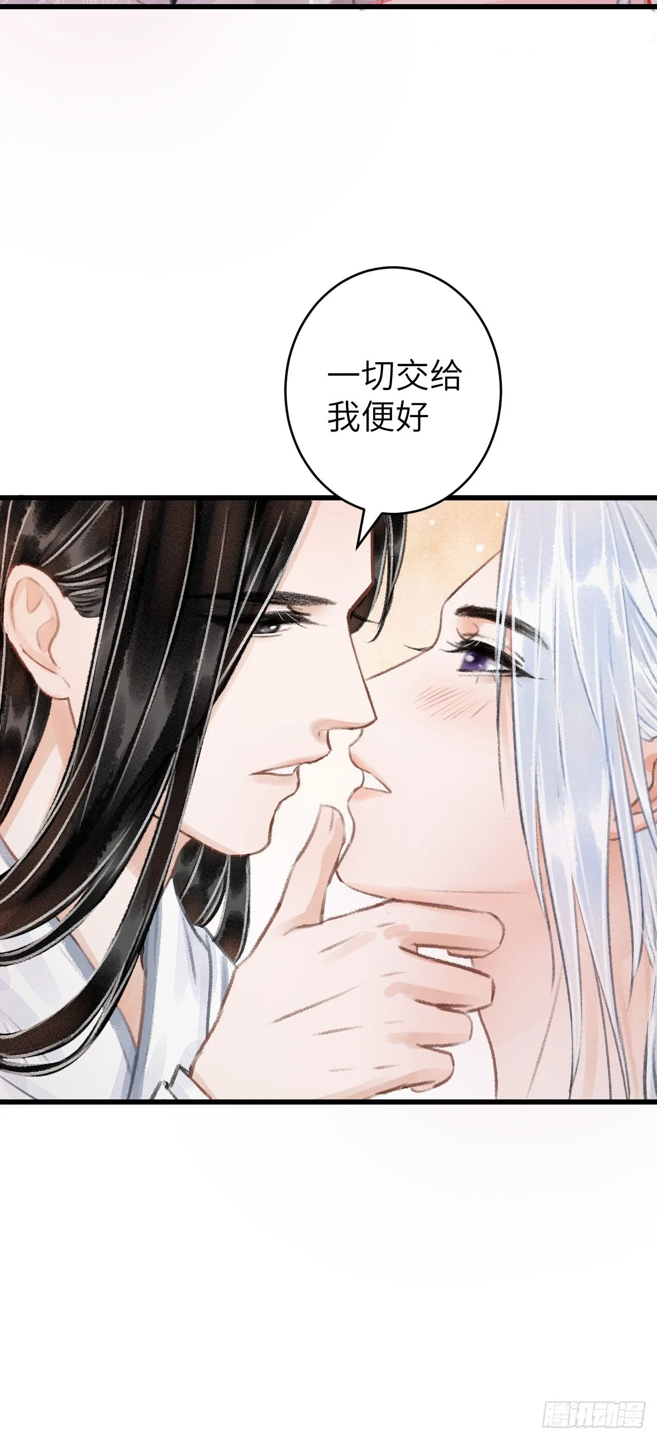 28·我来帮你脱衣 第18页