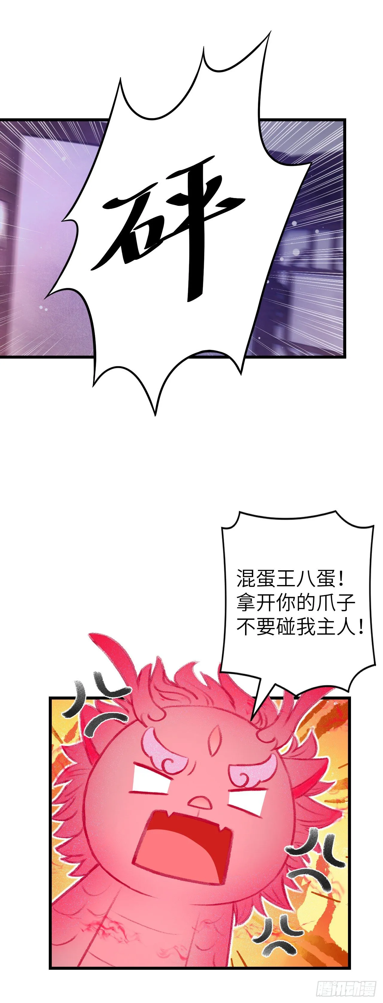 28·我来帮你脱衣 第27页
