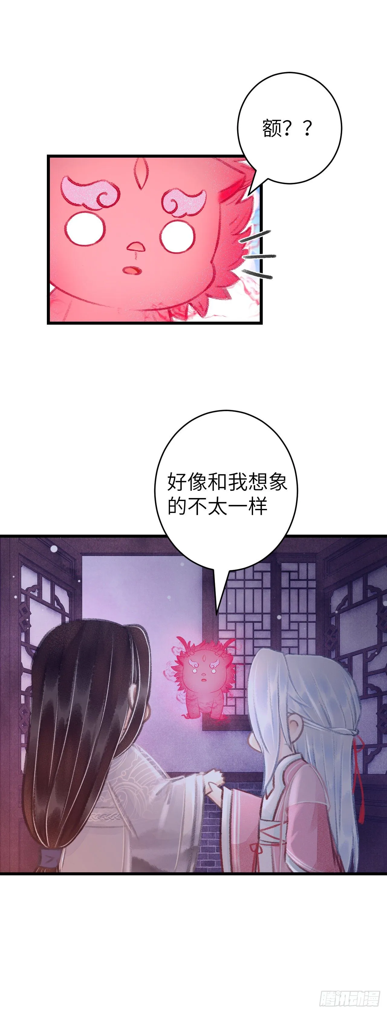 28·我来帮你脱衣 第28页