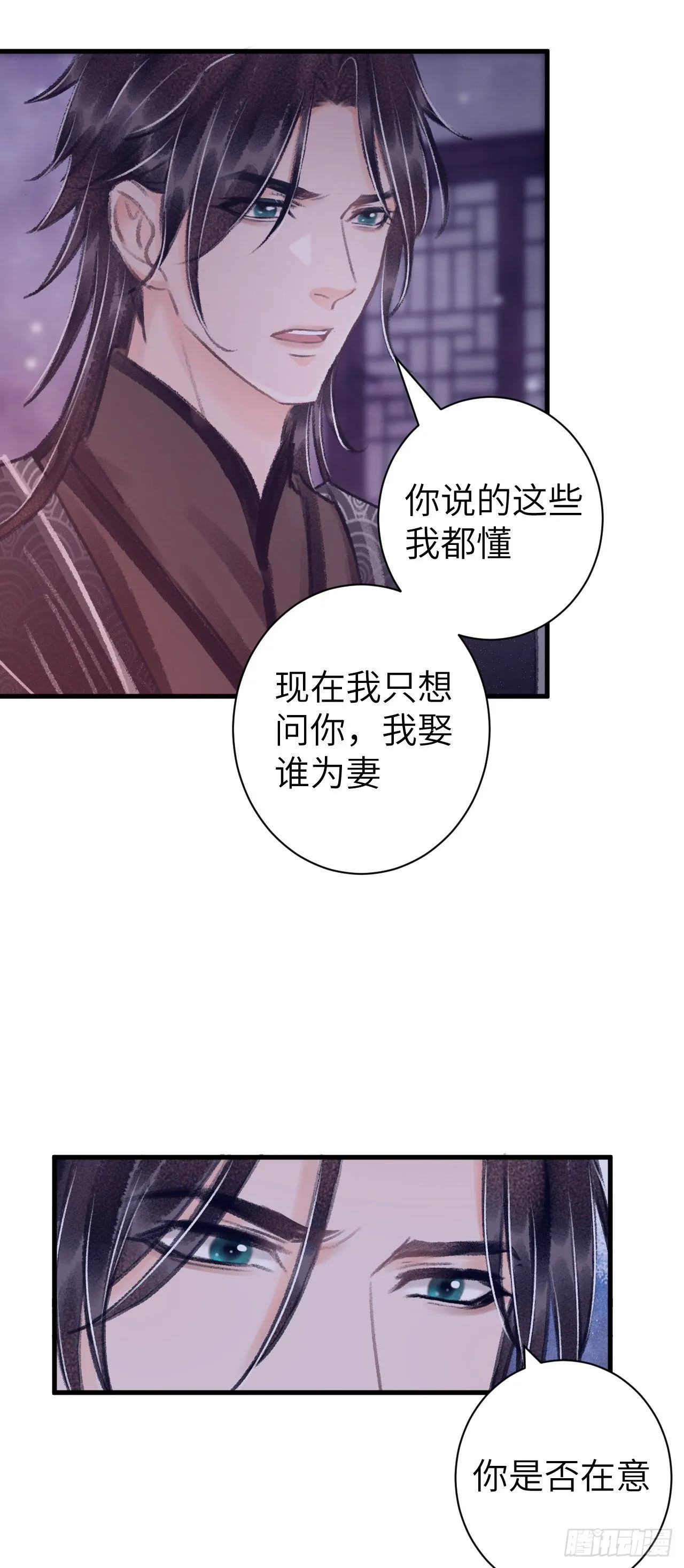 28·我来帮你脱衣 第31页